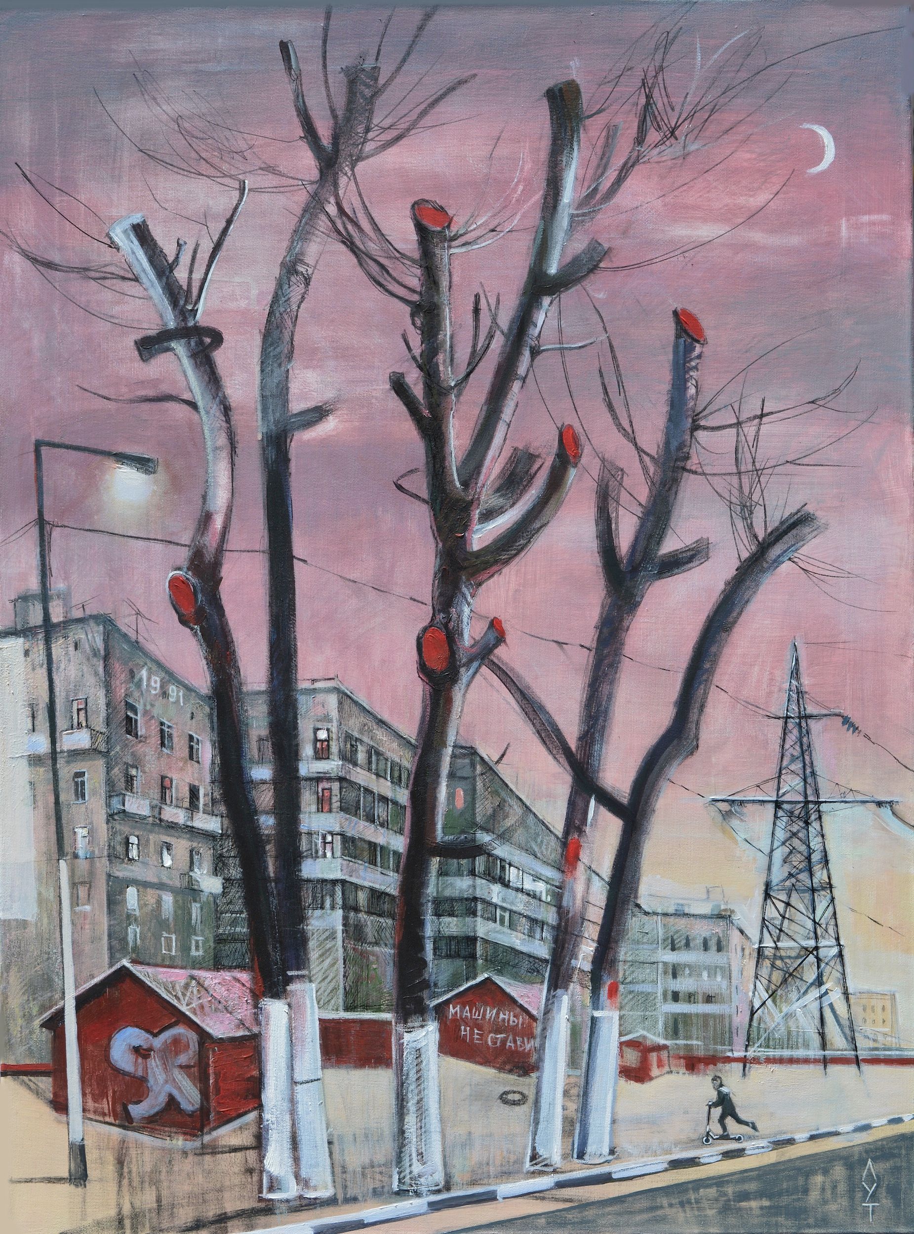 Екатерина Лутохина (Картина, живопись - 
                  60 x 80 см) Вечер в спальном районе. Панельки