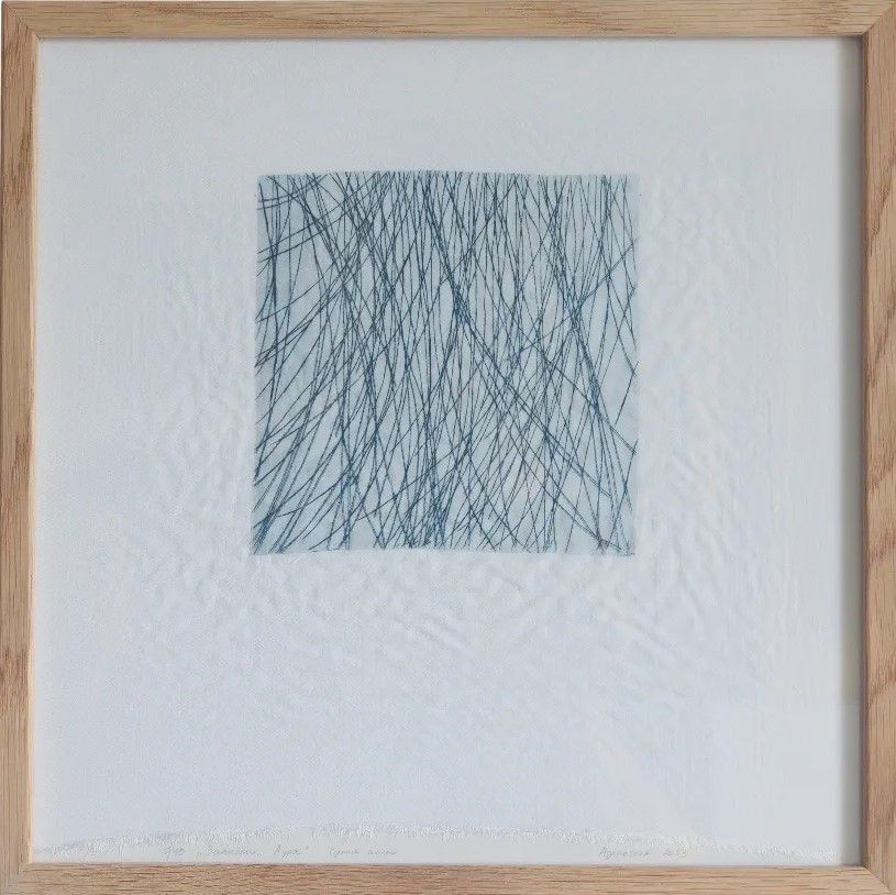 Юлия Агеносова (Графика печатная - 
                  20 x 30 см) Аура