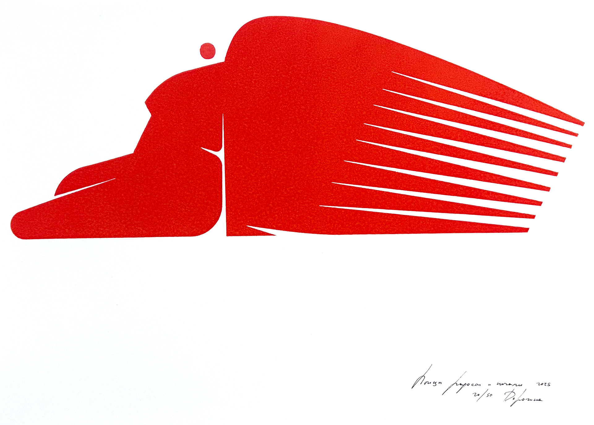 Наташа Дорогина (Графика печатная - 
                  42 x 30 см) Птица *3 (о)