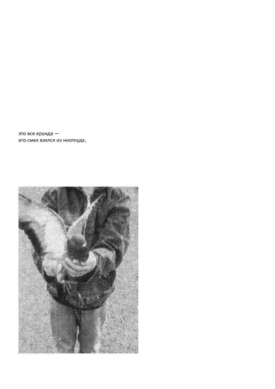 Кристина Сергеева (Фотография - 
                  20 x 30 см) Untitled III
