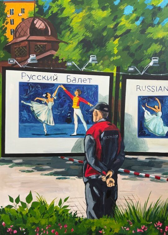 Лена Запрудских (Картина, живопись - 
                  50 x 70 см) Тяга к прекрасному