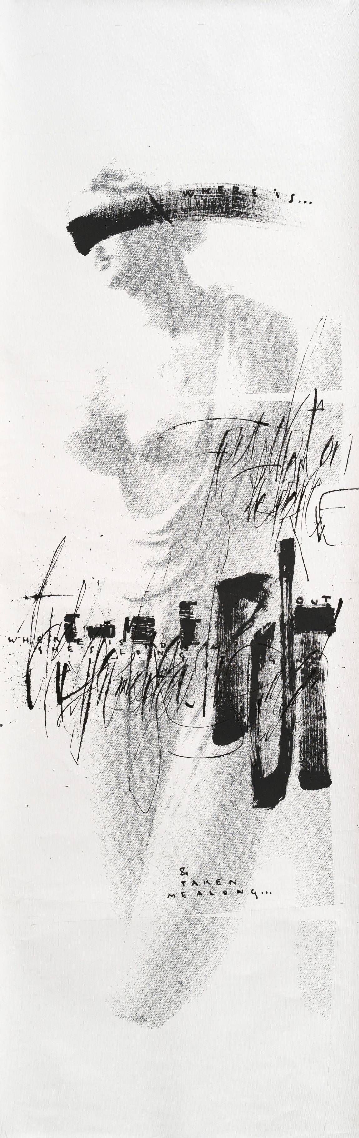 Евгения Тут (Графика печатная - 
                  68 x 205 см) PUT-2/9