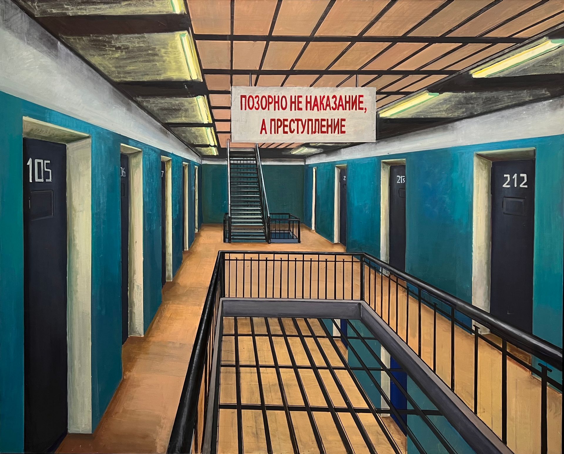 Анастасия Омельченко (Картина, живопись - 
                  210 x 170 см) Тюрьма