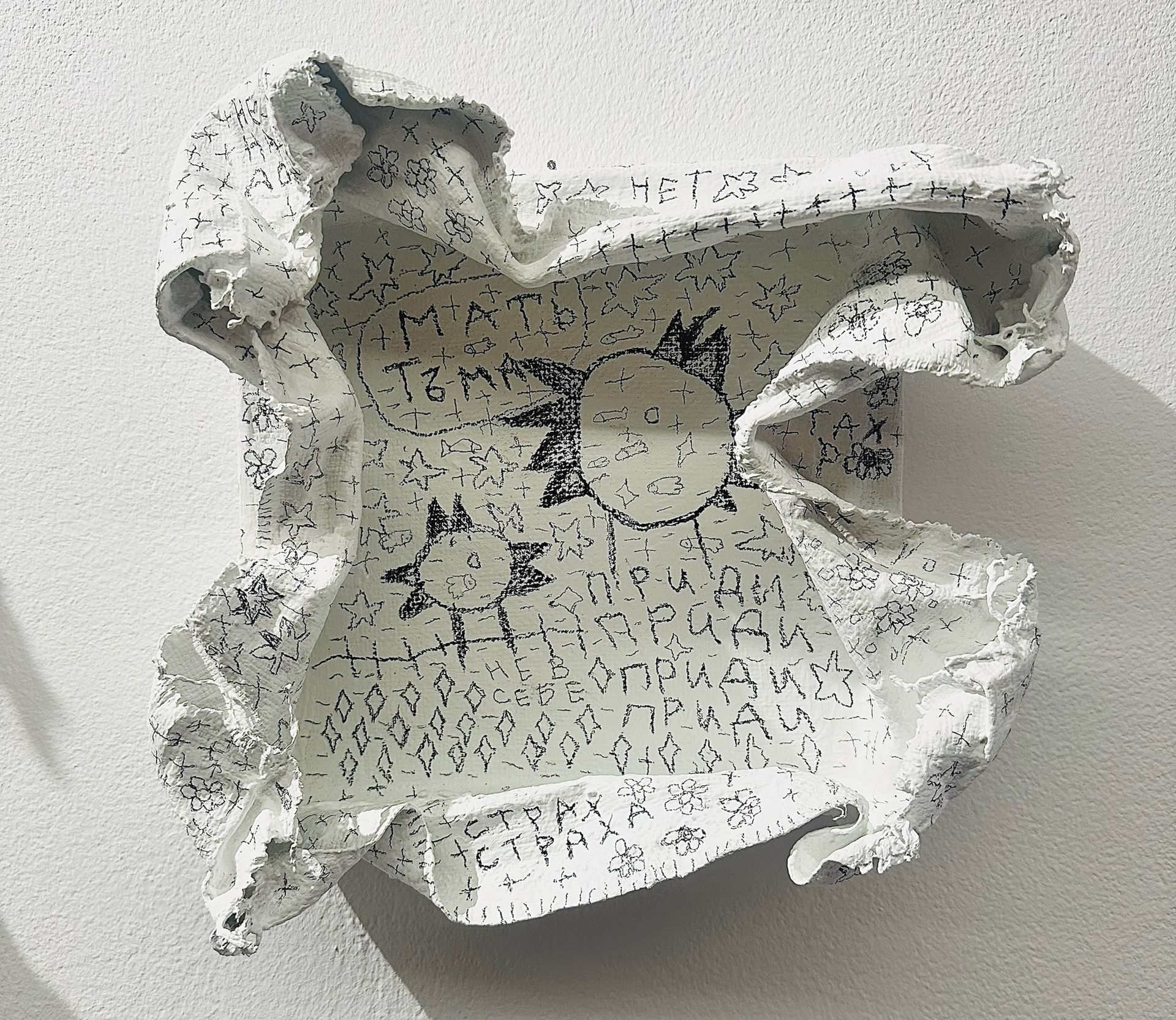 Анна Сави (АСА) (Объект - 
                  27 x 27.5 см) Мать Тьма из серии "Птичья клетка"