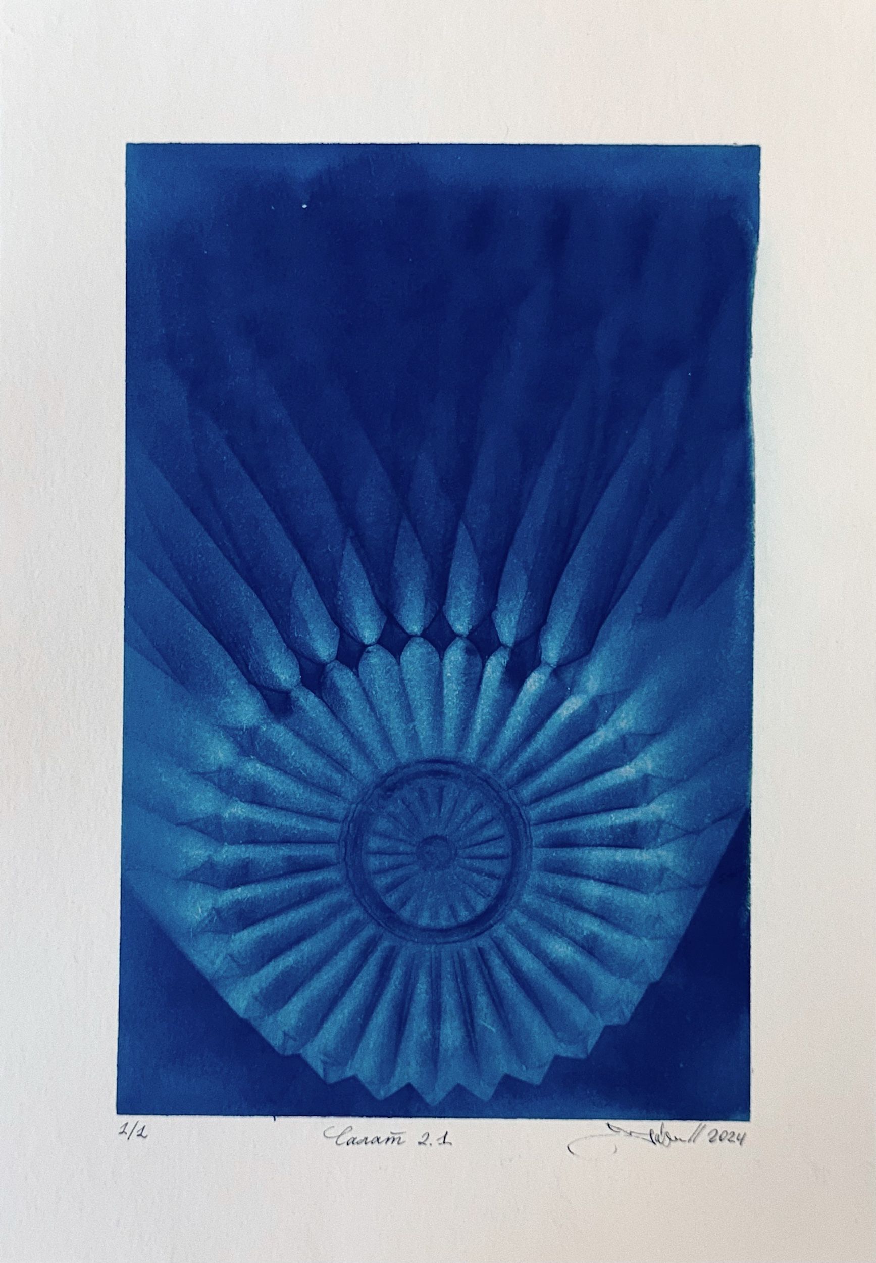 Юлия Милякова (Графика печатная - 
                  21 x 30 см) Салат 2.1 || cерия "Праздничное застолье"