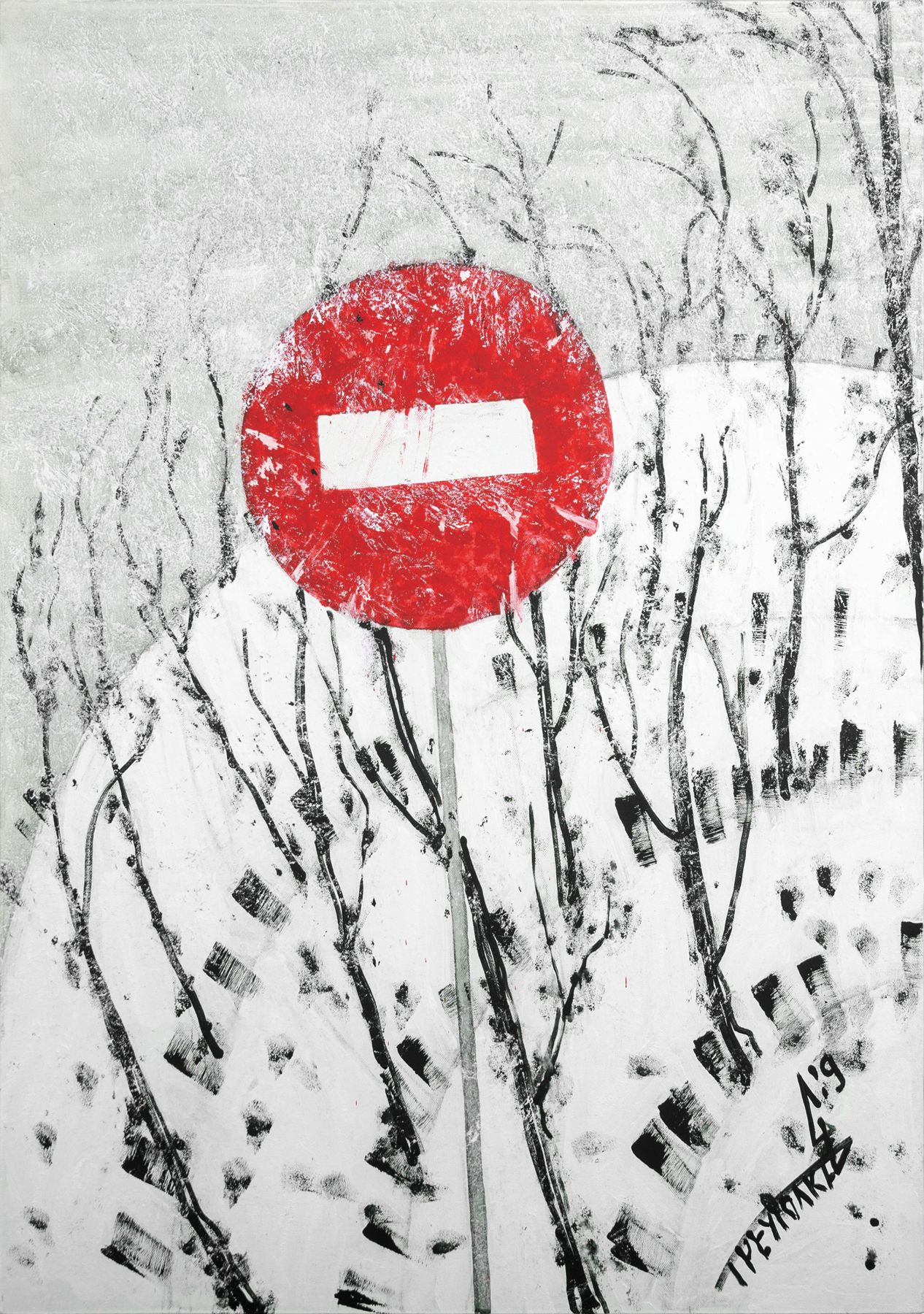 Елена Треуголка (Картина, живопись - 
                  70 x 100 см) Слава богу, что умер
