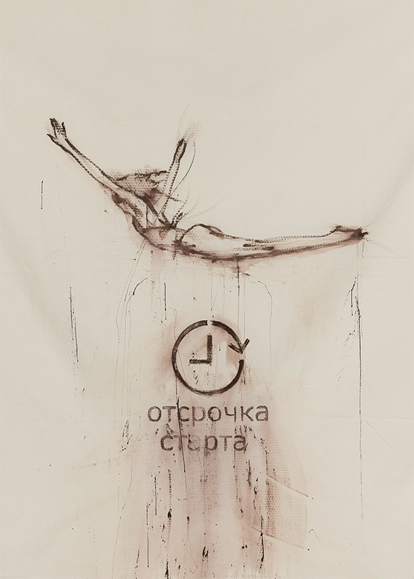 Ксения GRANGE (Графика печатная - 
                  50 x 70 см) Без названия 2