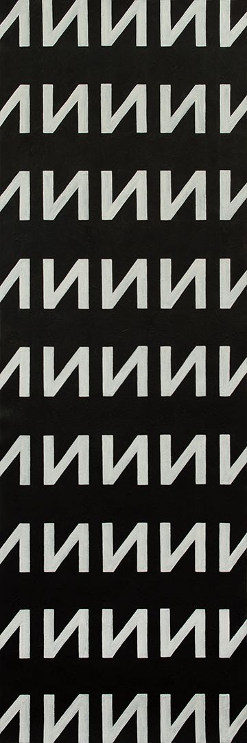 Диалет Шагой (Картина, живопись - 
                  50 x 150 см) И