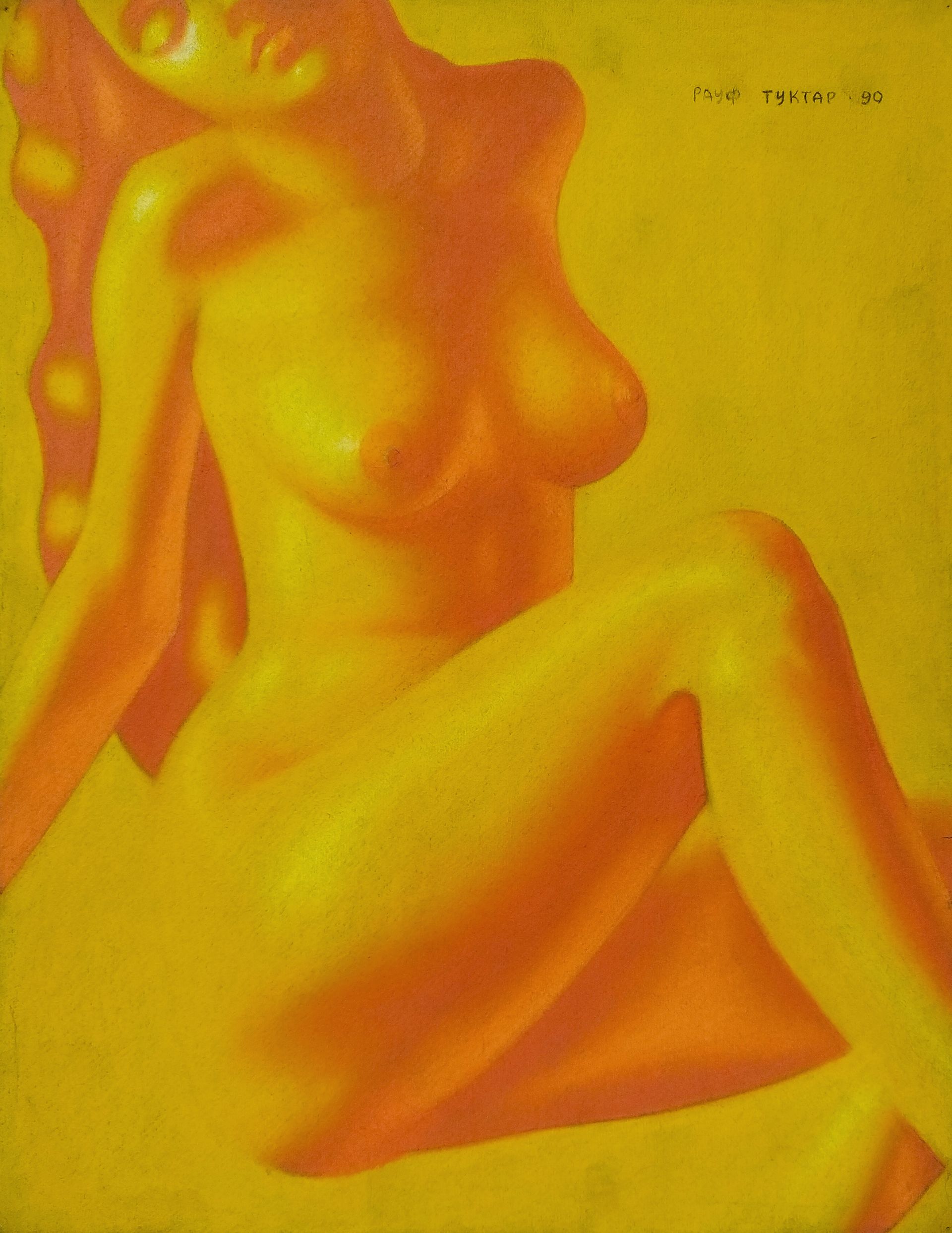 Рауф Туктар (Авторская графика - 
                  49 x 63 см) Золотая