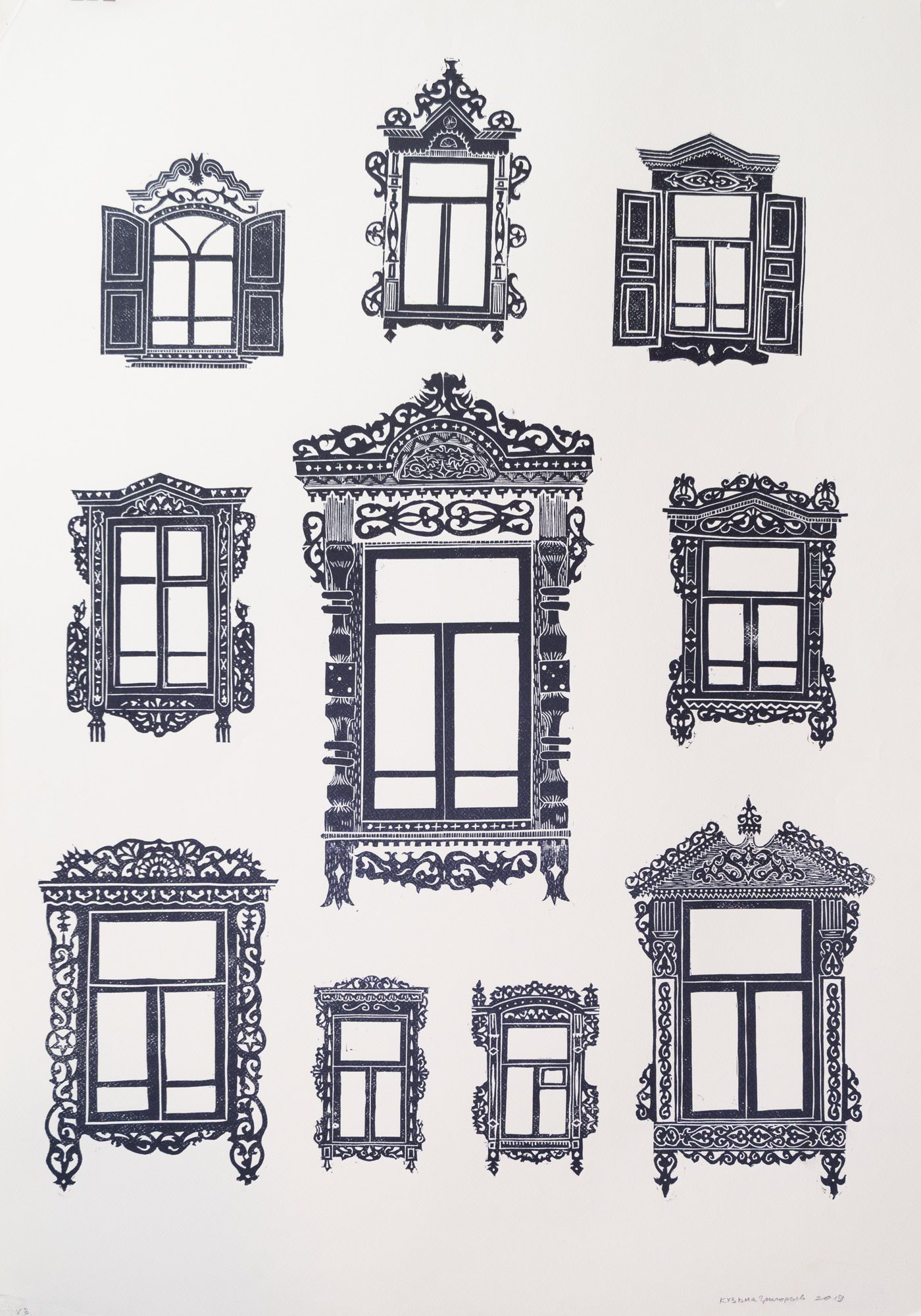 Кузьма Григорьев (Графика печатная - 
                  70 x 100 см) Наличники