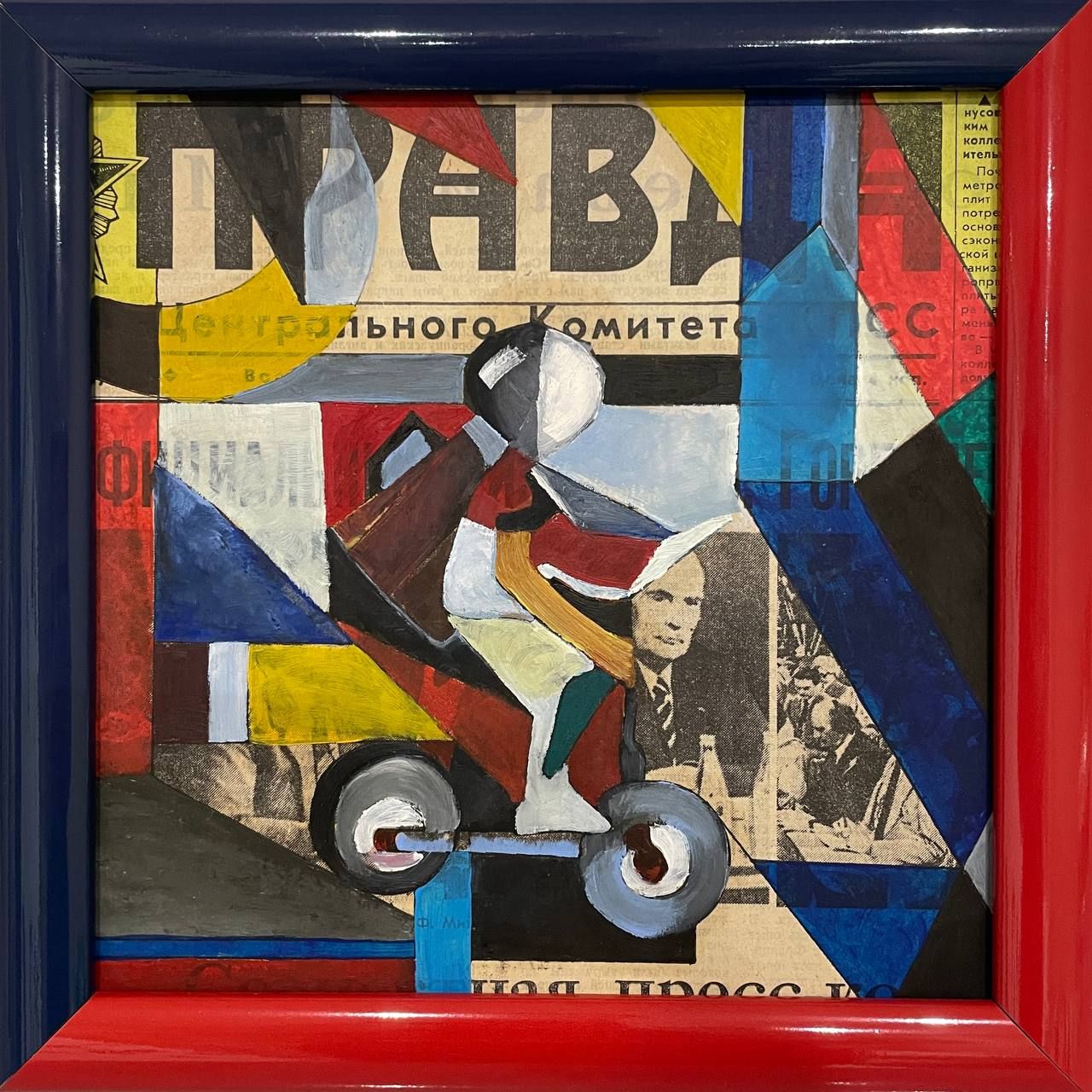 Татьяна Федоровская (Картина, живопись - 
                  24 x 24 см) СЫН ПИОНЕРКИ