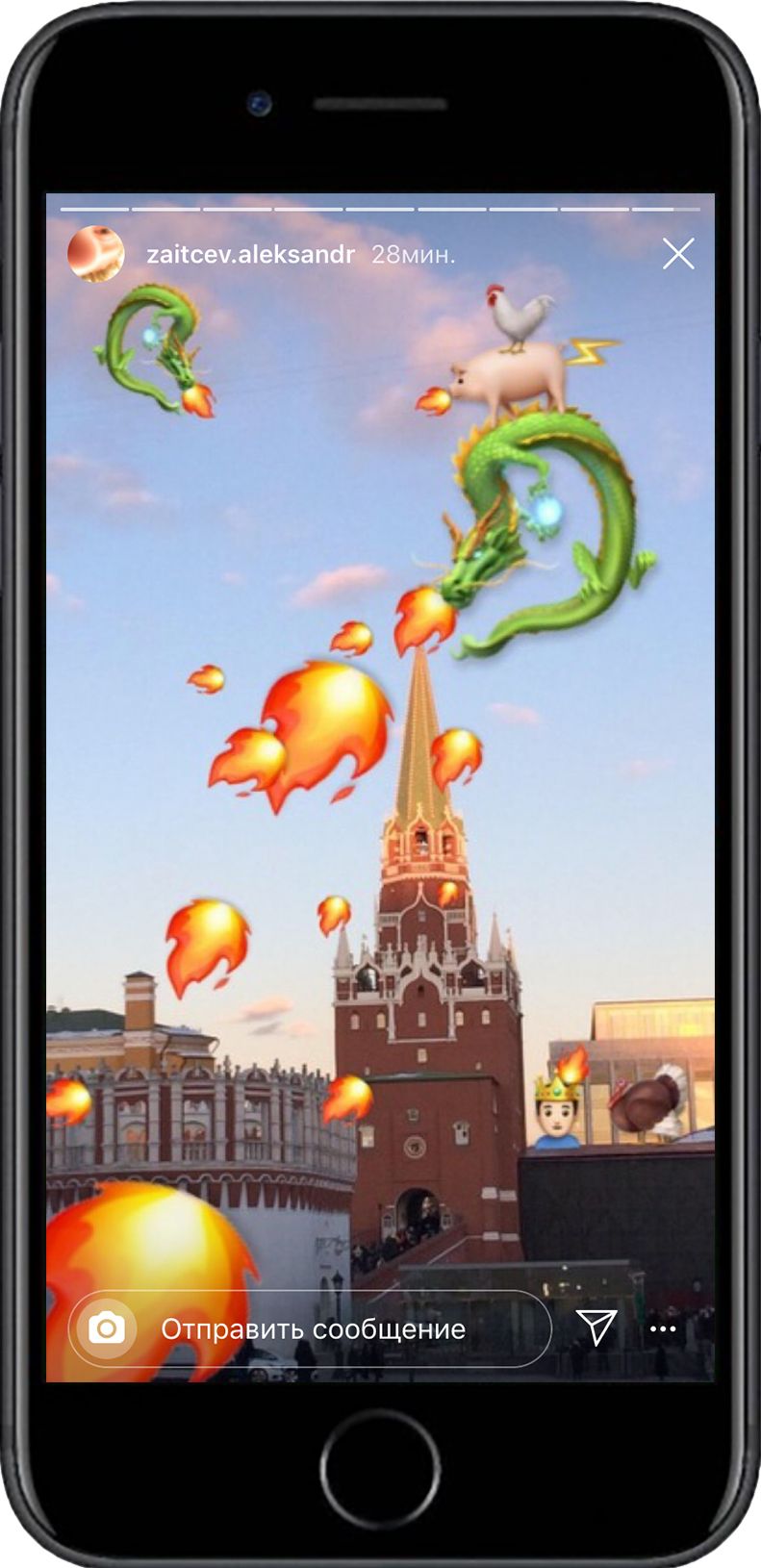 Александр Зайцев (Объект - 
                  6.7 x 12.8 см) Последние дни в раю №3