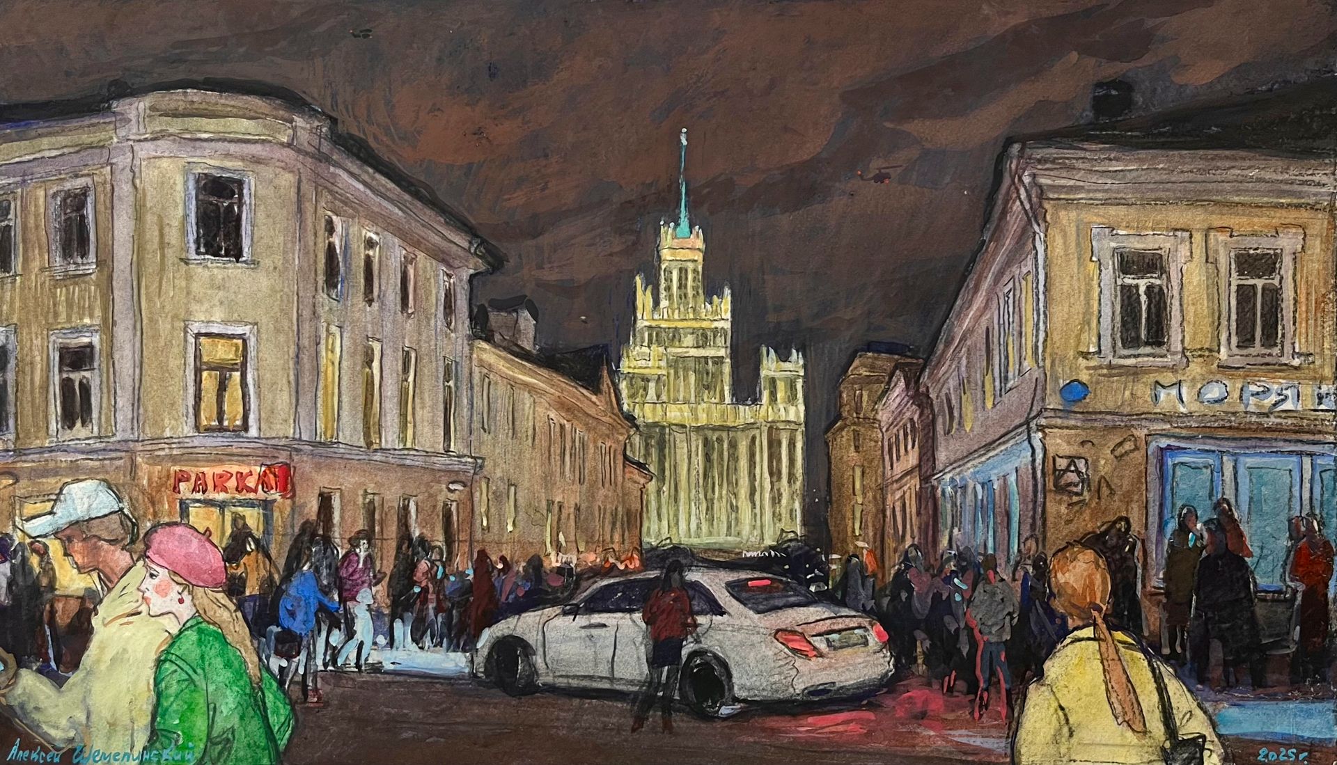 Алексей Щемелинский (Авторская графика - 
                  56 x 32 см) Большой Спасоглинищевский переулок