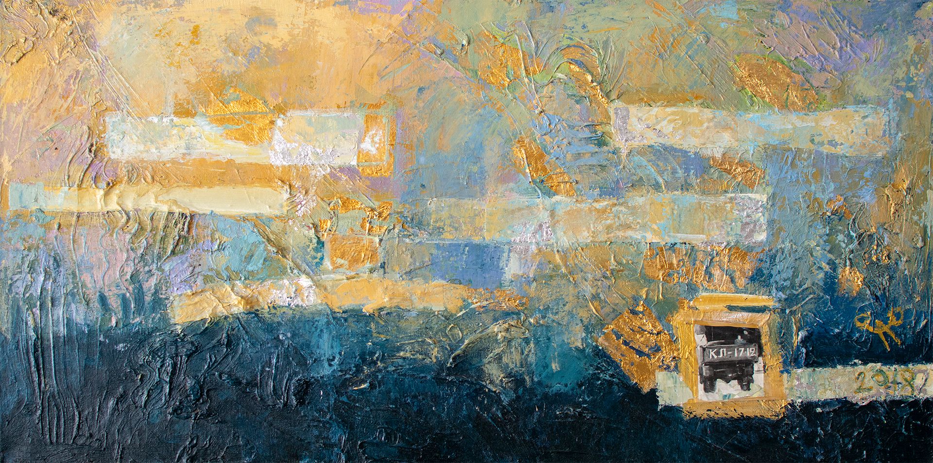 Олег Агафонов (Картина, живопись - 
                  100 x 50 см) Ноябрь. КЛ 17-12