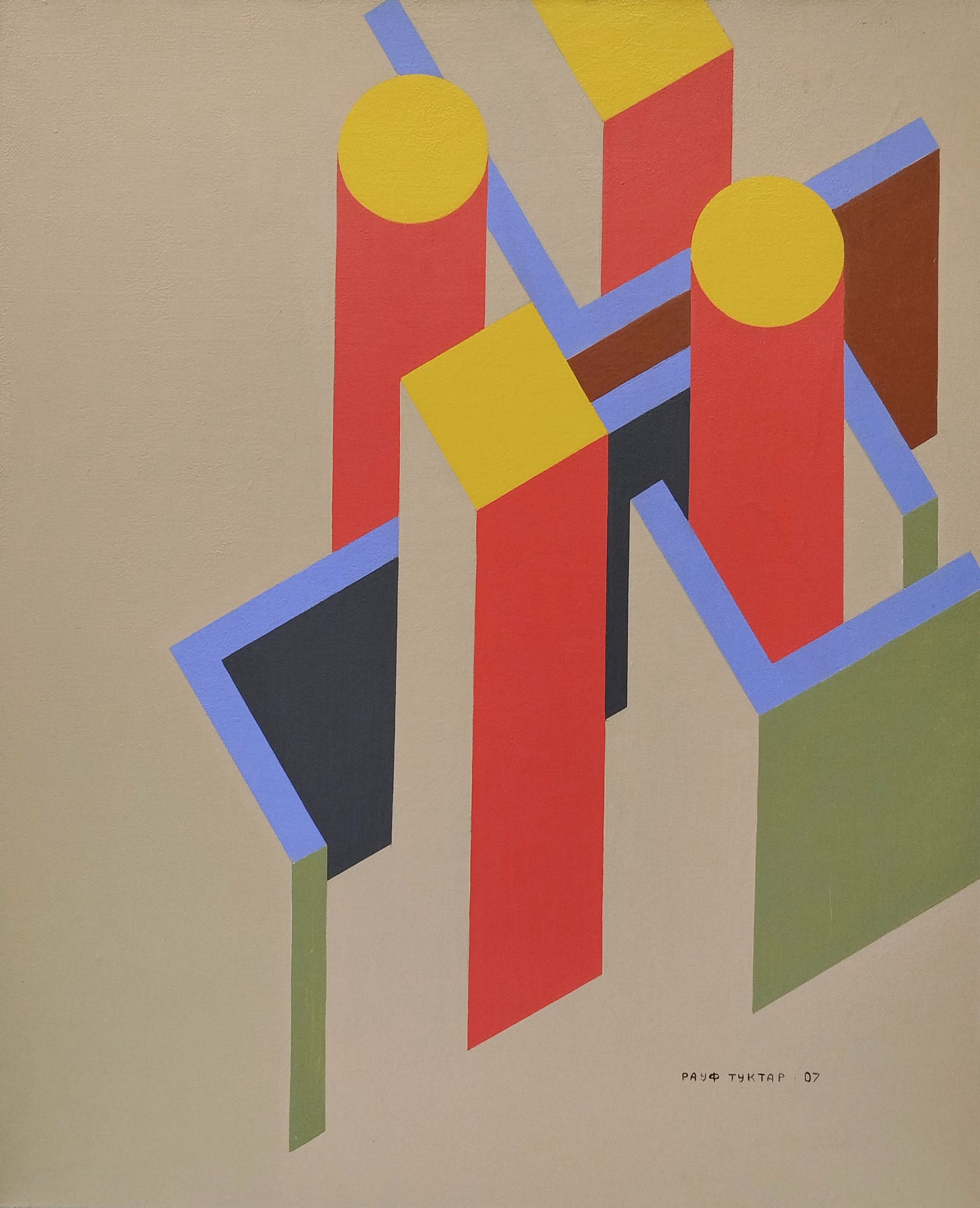 Рауф Туктар (Картина, живопись - 
                  60 x 73 см) Без названия