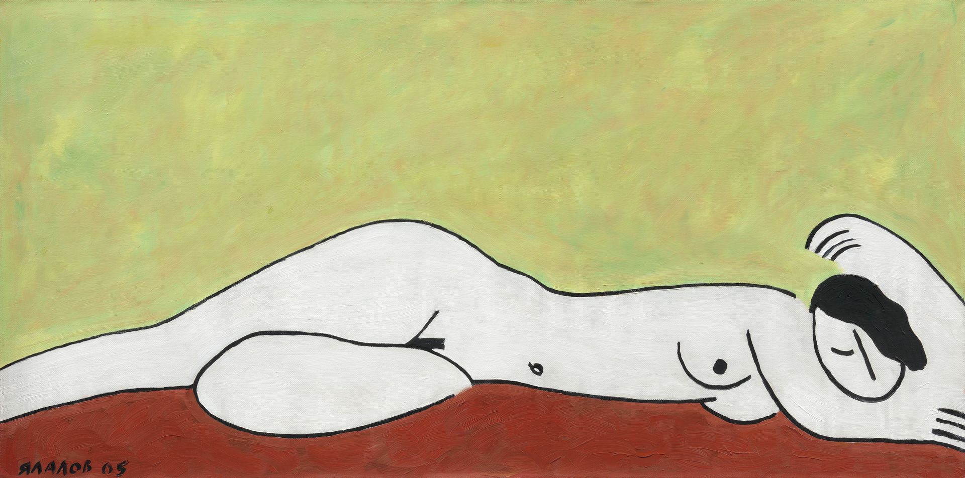 Марсель Ялалов (Графика цифровая (принты) - 
                  100 x 50 см) Nude #1