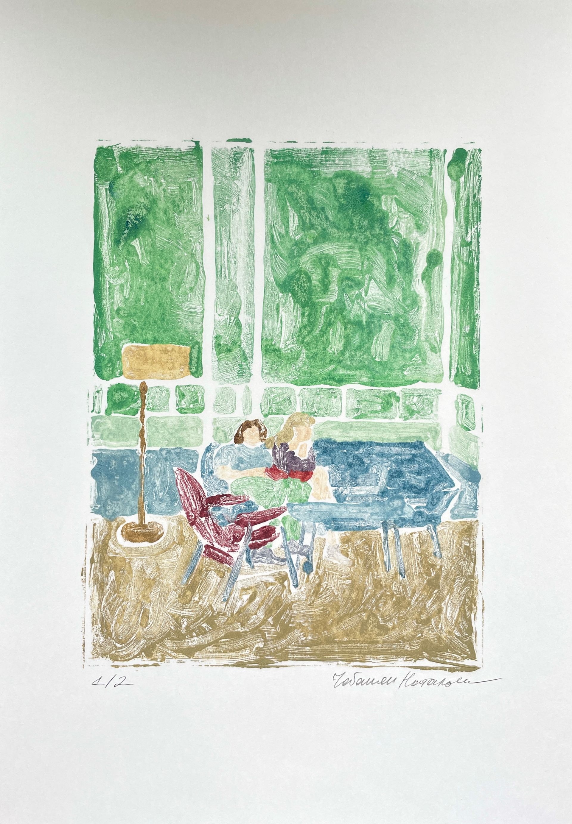 Наталья Чобанян (Графика печатная - 
                  21 x 29 см) Daydreaming