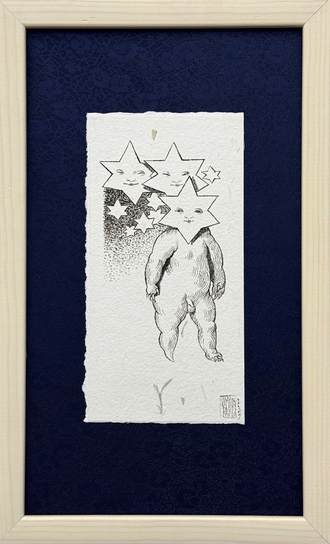 Серафима Сажина (Авторская графика - 
                  19.5 x 33.5 см) В свете звезд