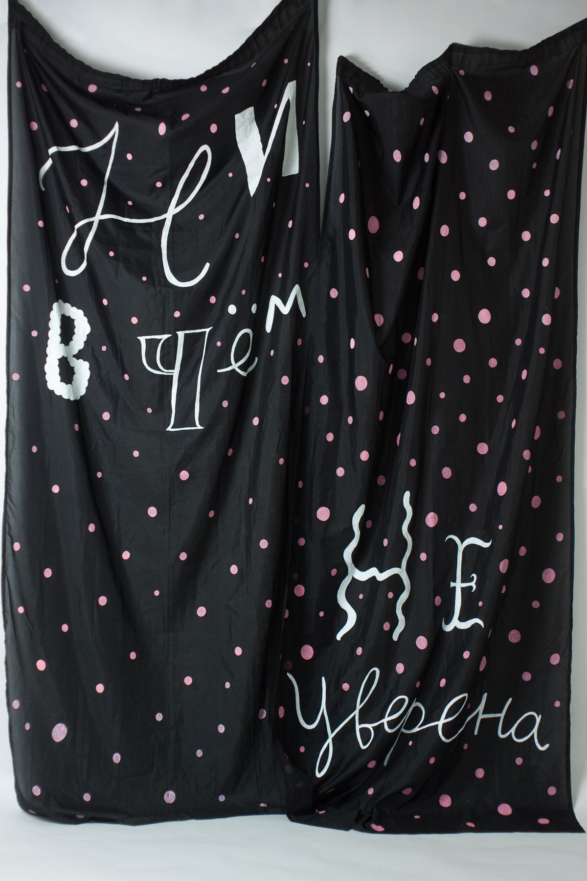Алина Лутаева (Объект - 
                  145 x 300 см) Ни в чем не уверена