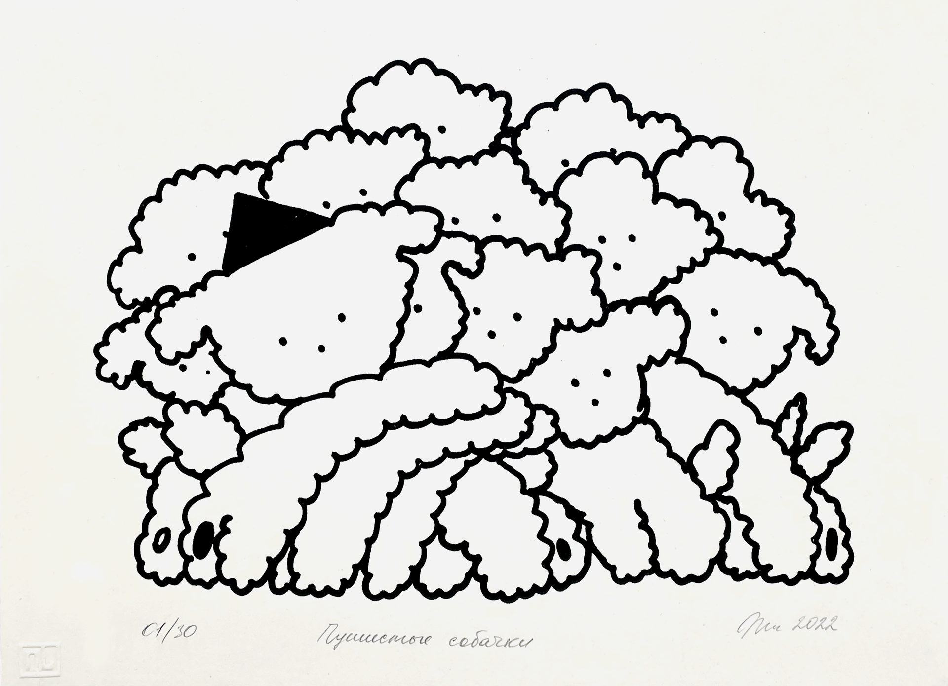Тара Тарабцева (Графика печатная - 
                  30 x 20 см) Пушистые собачки