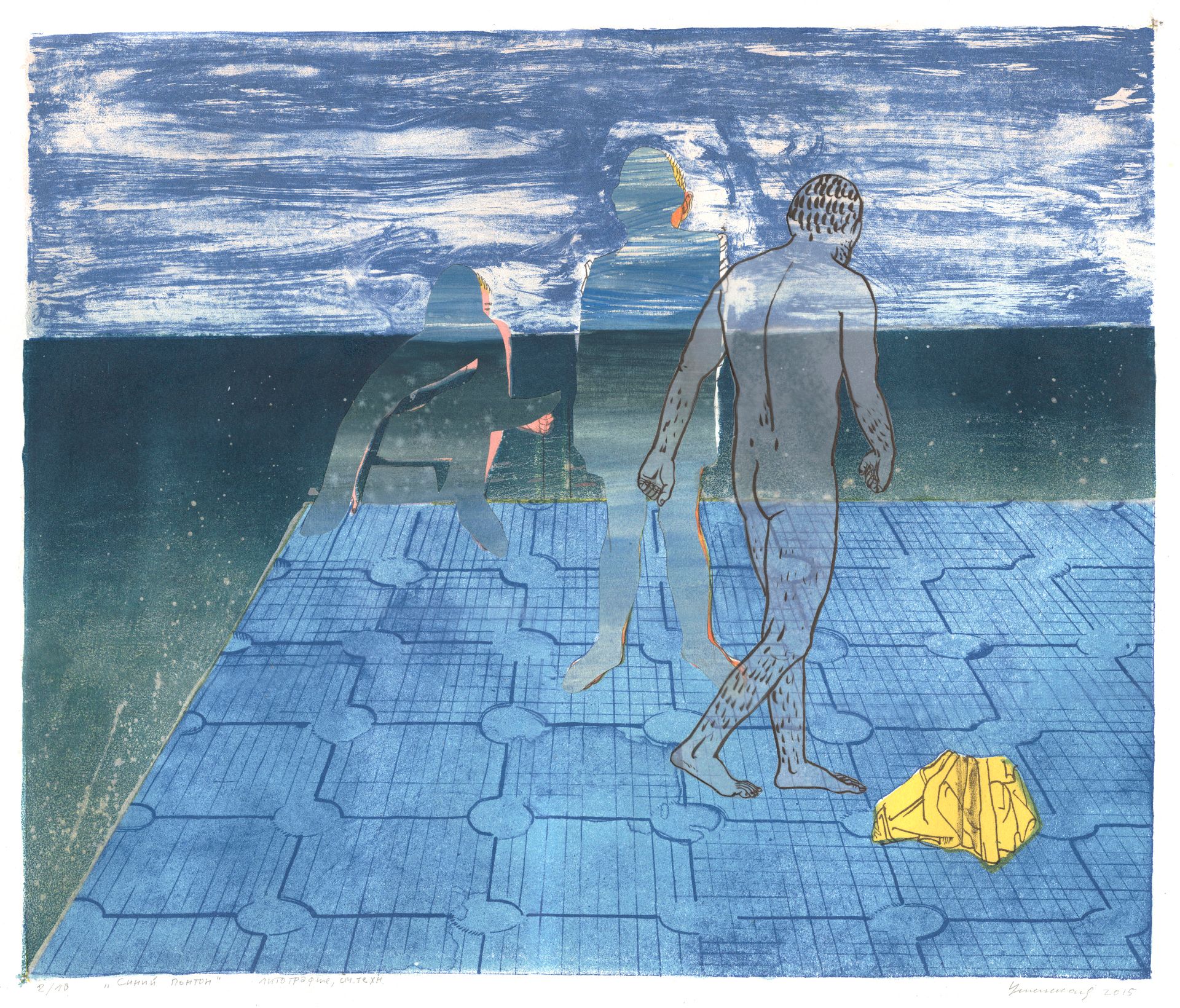 Наташа Успенская (Графика печатная - 
                  50 x 42 см) Синий понтон