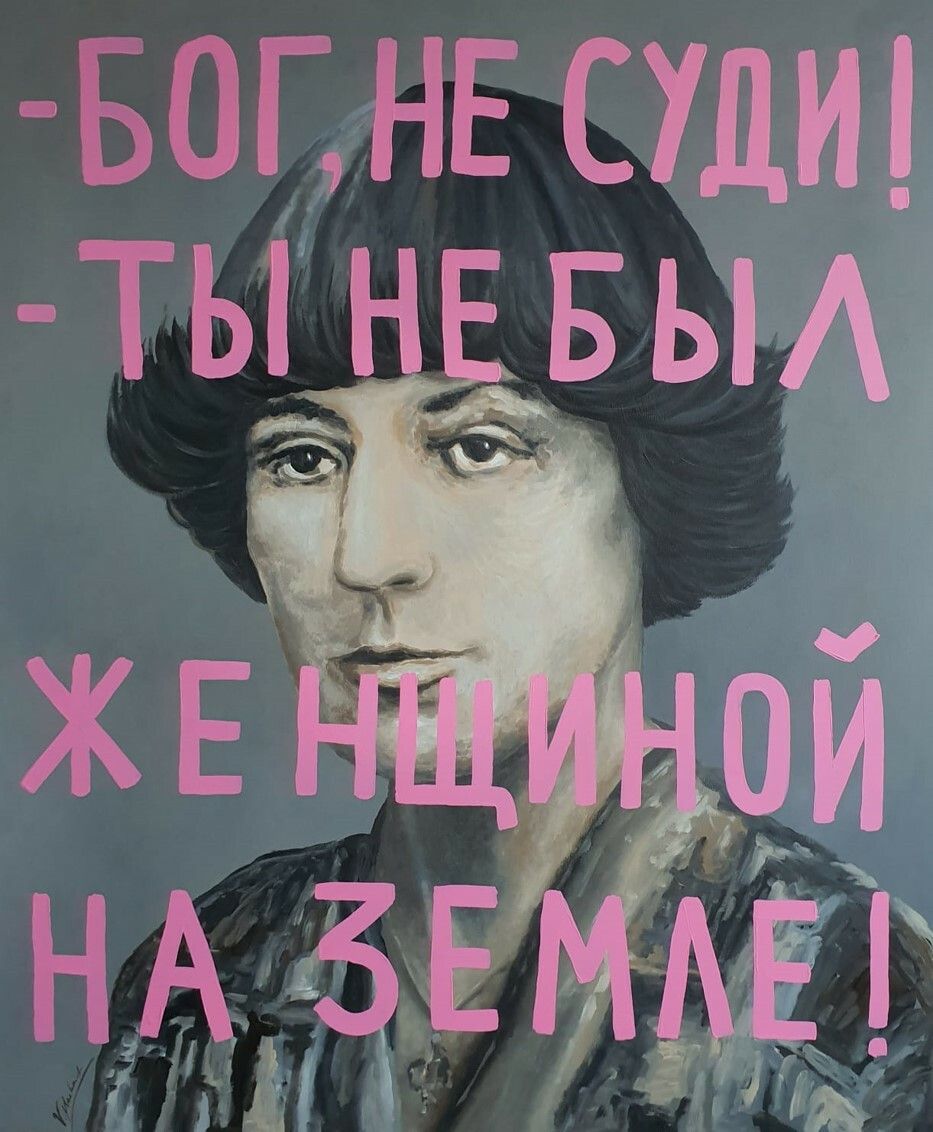 Владимир Мацкевич (Картина, живопись - 
                  100 x 120 см) Марина