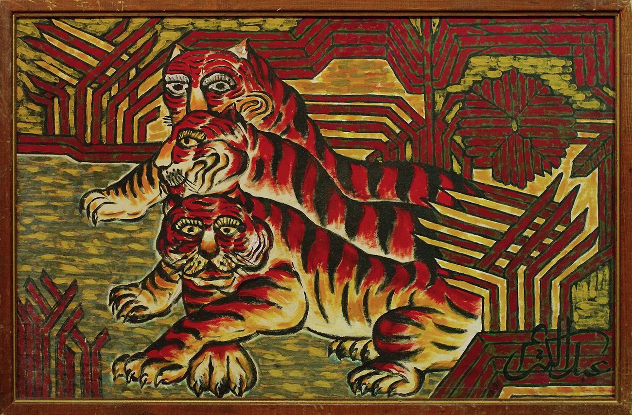 Абдукарим Исаев (Картина, живопись - 
                  93 x 60 см) Три тигра