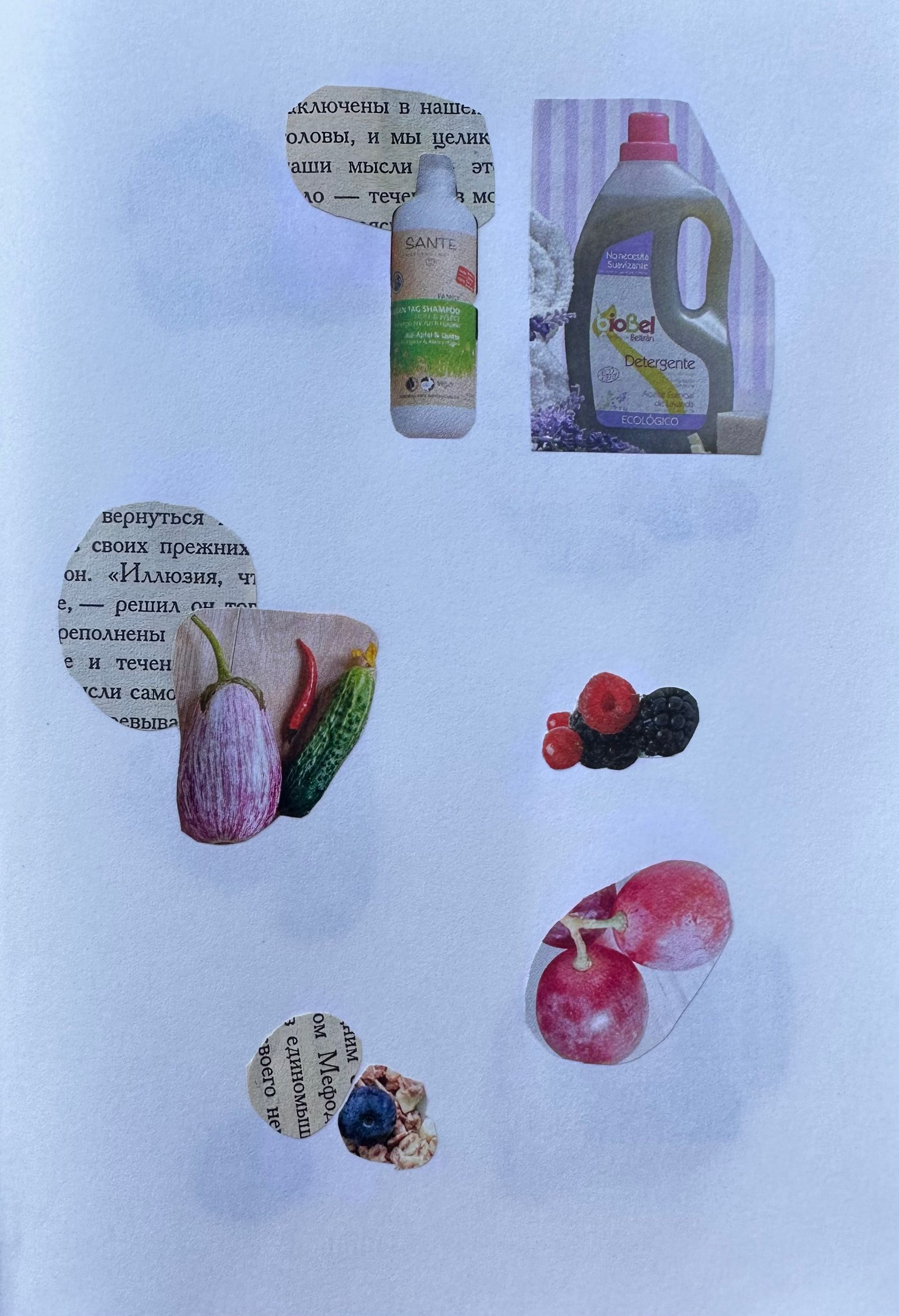 Екатерина Уварова (Коллаж / ассамбляж - 
                  10 x 15 см) Семиотическое блюдо