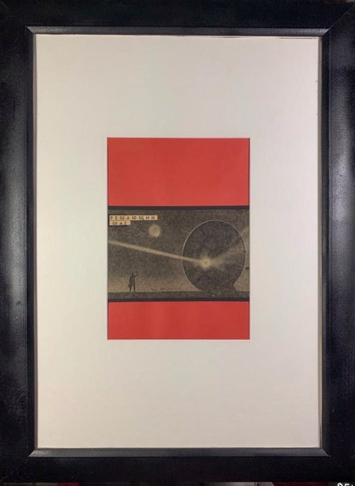Оля Кройтор (Коллаж / ассамбляж - 
                  50 x 70 см) Без названия