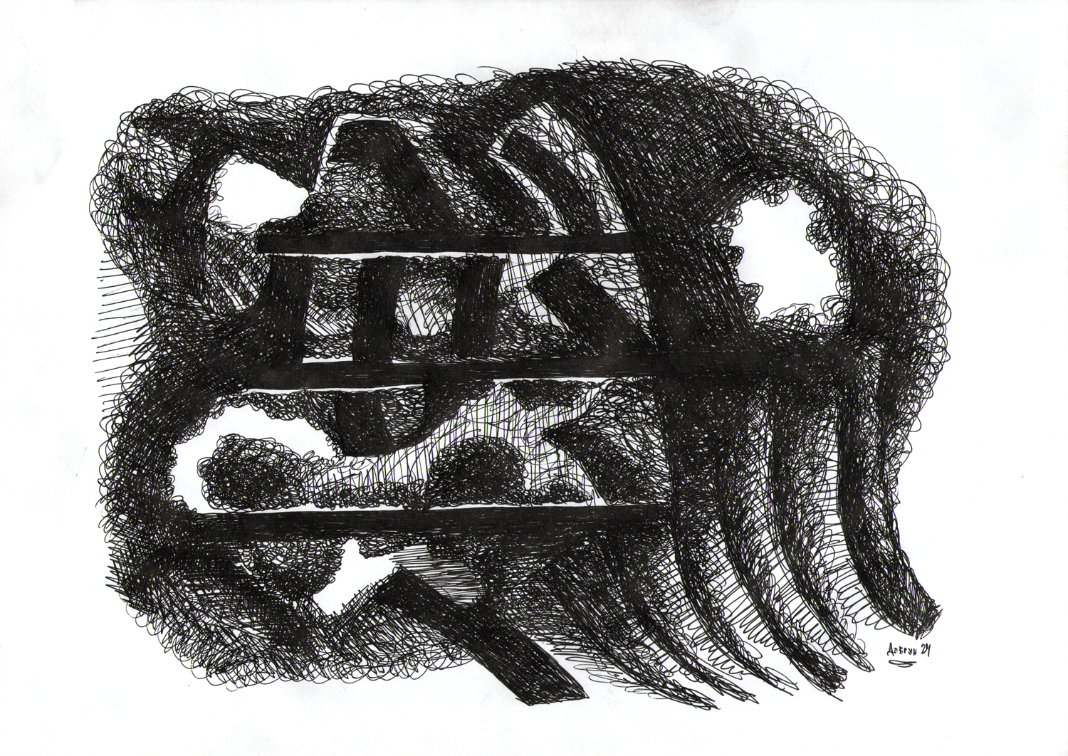 Игорь Добрун (Авторская графика - 
                  29.7 x 21 см) Ночной ритм