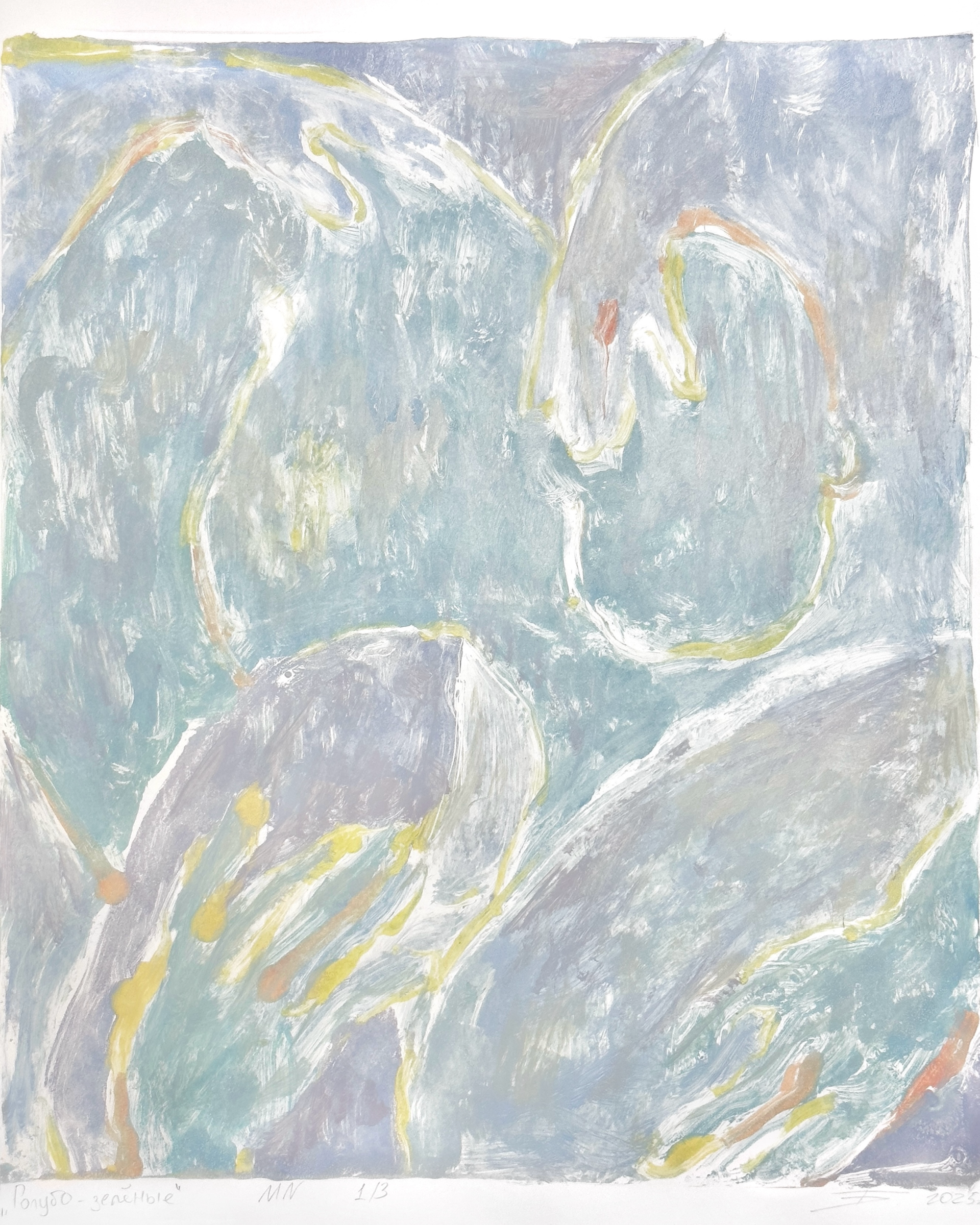Екатерина Богданкова (Графика печатная - 
                  30 x 40 см) Голубо-зелёные