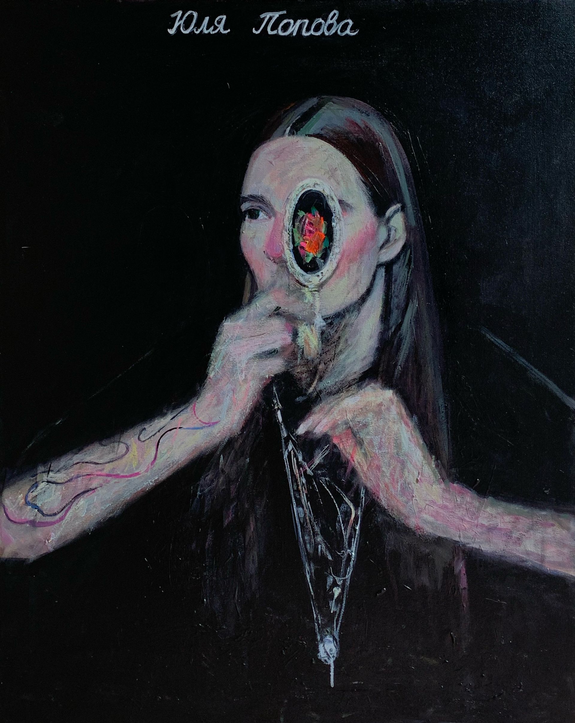 Саша Афонская (Картина, живопись - 
                  80 x 100 см) Портрет Юли Поповой