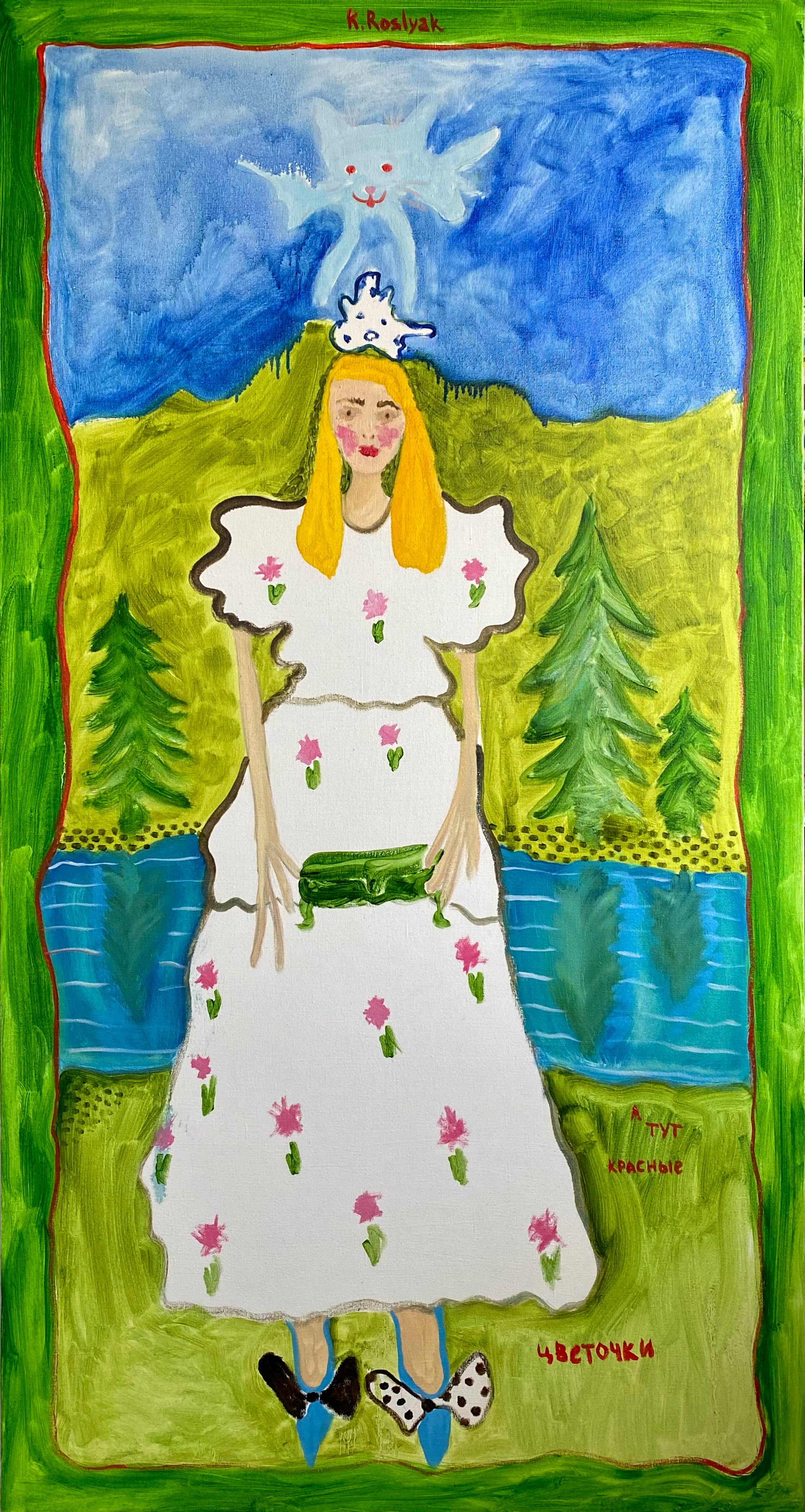 Каролина Росляк (Картина, живопись - 
                  80 x 150 см) А тут красные цветочки