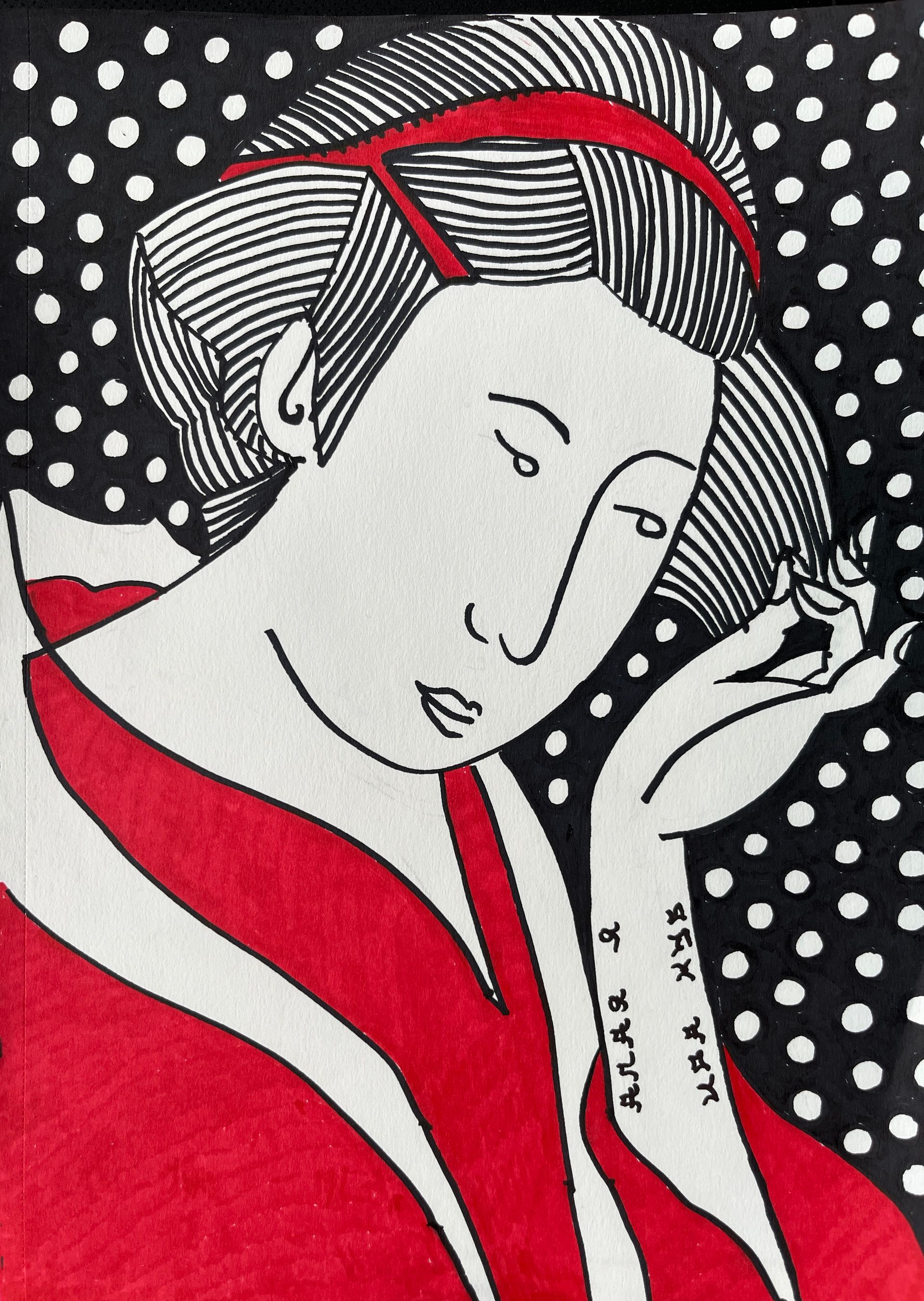 Ира Куб (Авторская графика - 
                  21 x 30 см) Алая Я