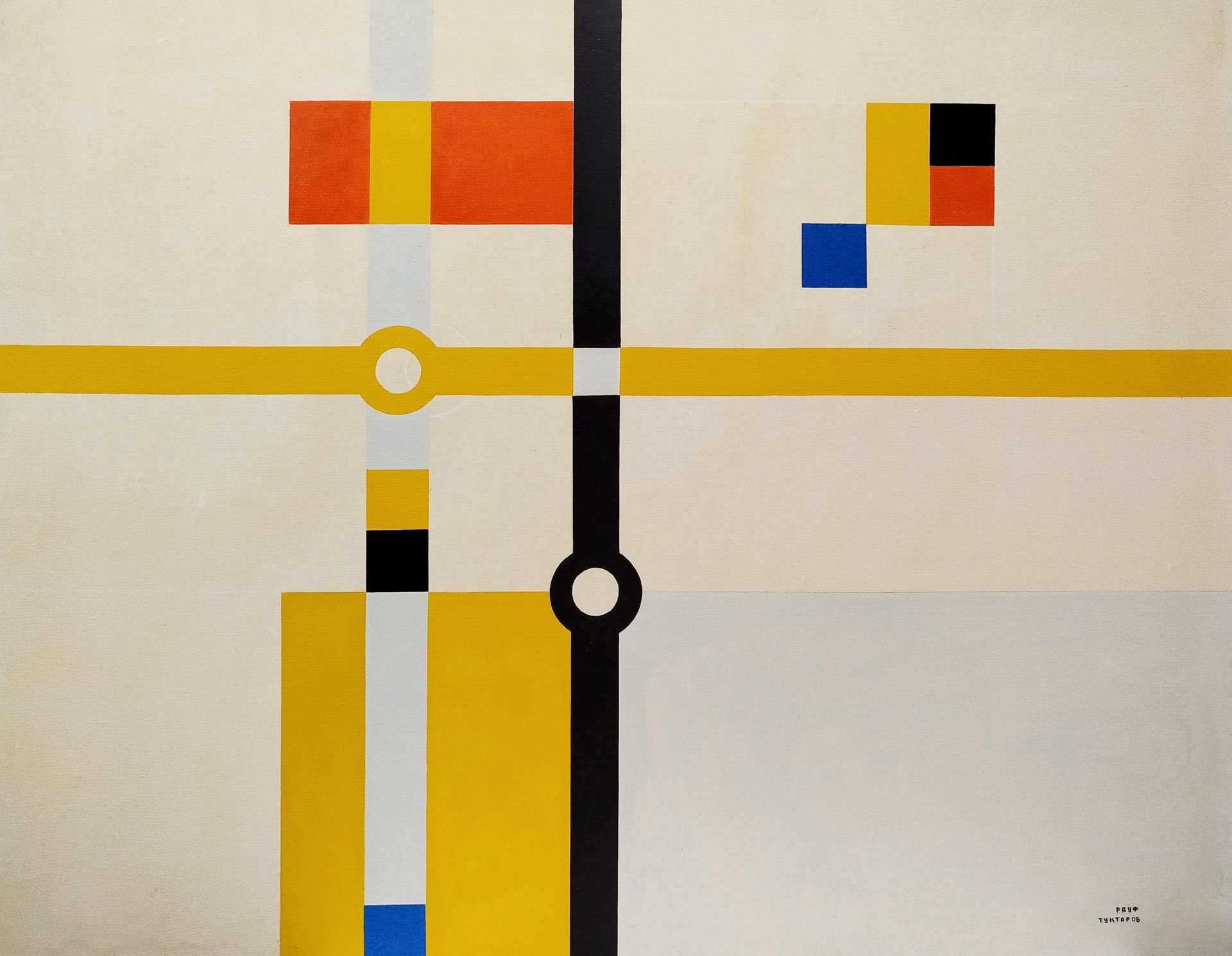 Рауф Туктар (Картина, живопись - 
                  92 x 73 см) Без названия