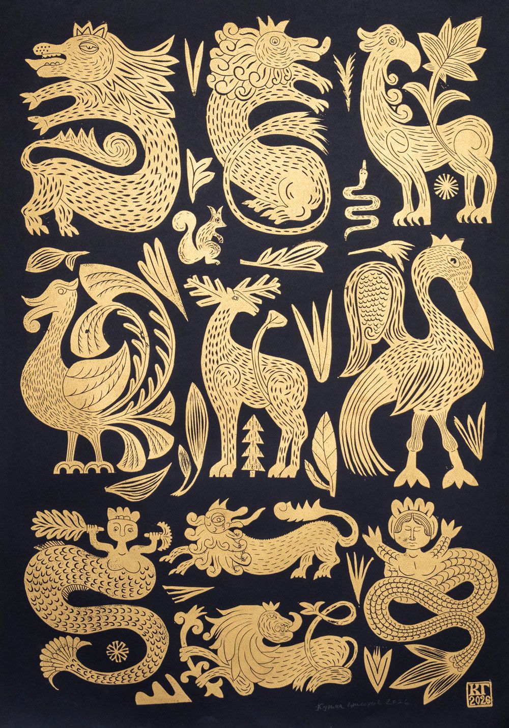 Кузьма Григорьев (Графика печатная - 
                  70 x 100 см) Сказочный бестиарий