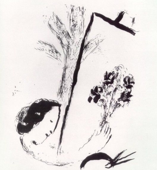 Марк Шагал (Графика печатная - 
                  18.3 x 22.9 см) Букет с рукой