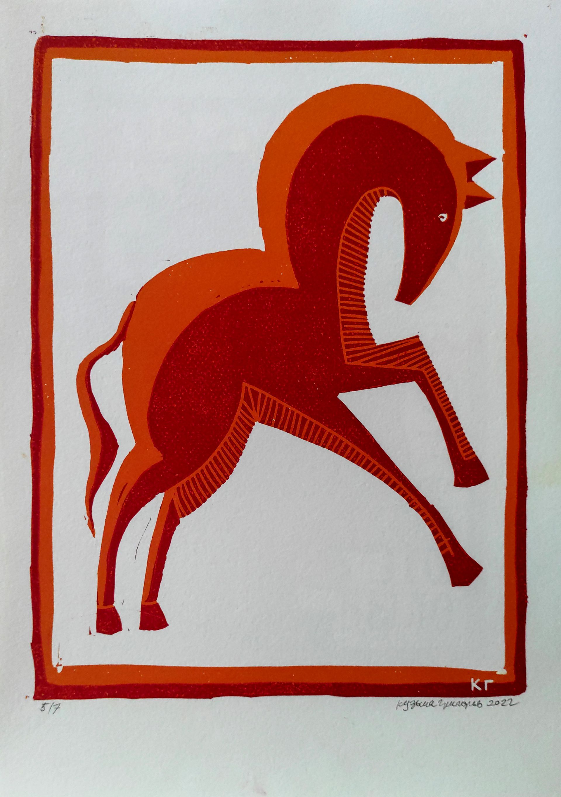 Кузьма Григорьев (Графика печатная - 
                  30 x 40 см) Конь
