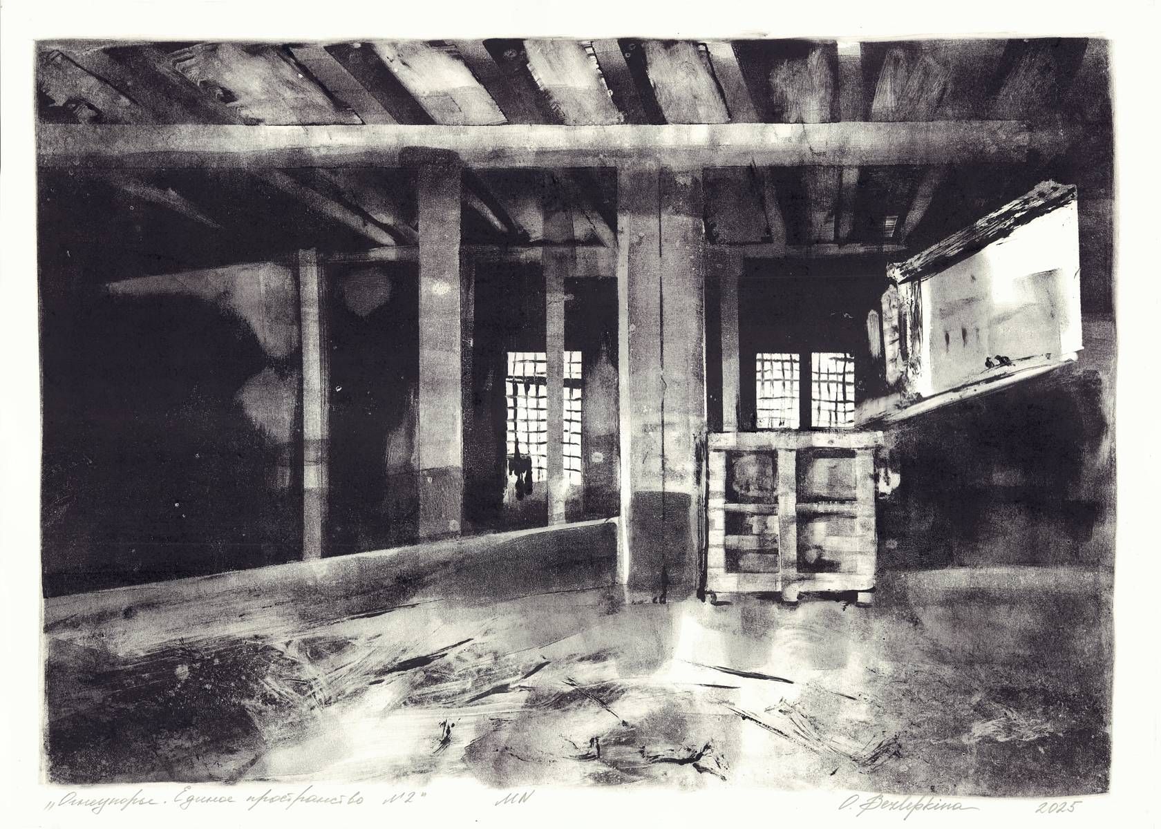 Ольга Безлепкина (Графика печатная - 
                  70 x 50 см) Огнеупоры. Единое пространство 2