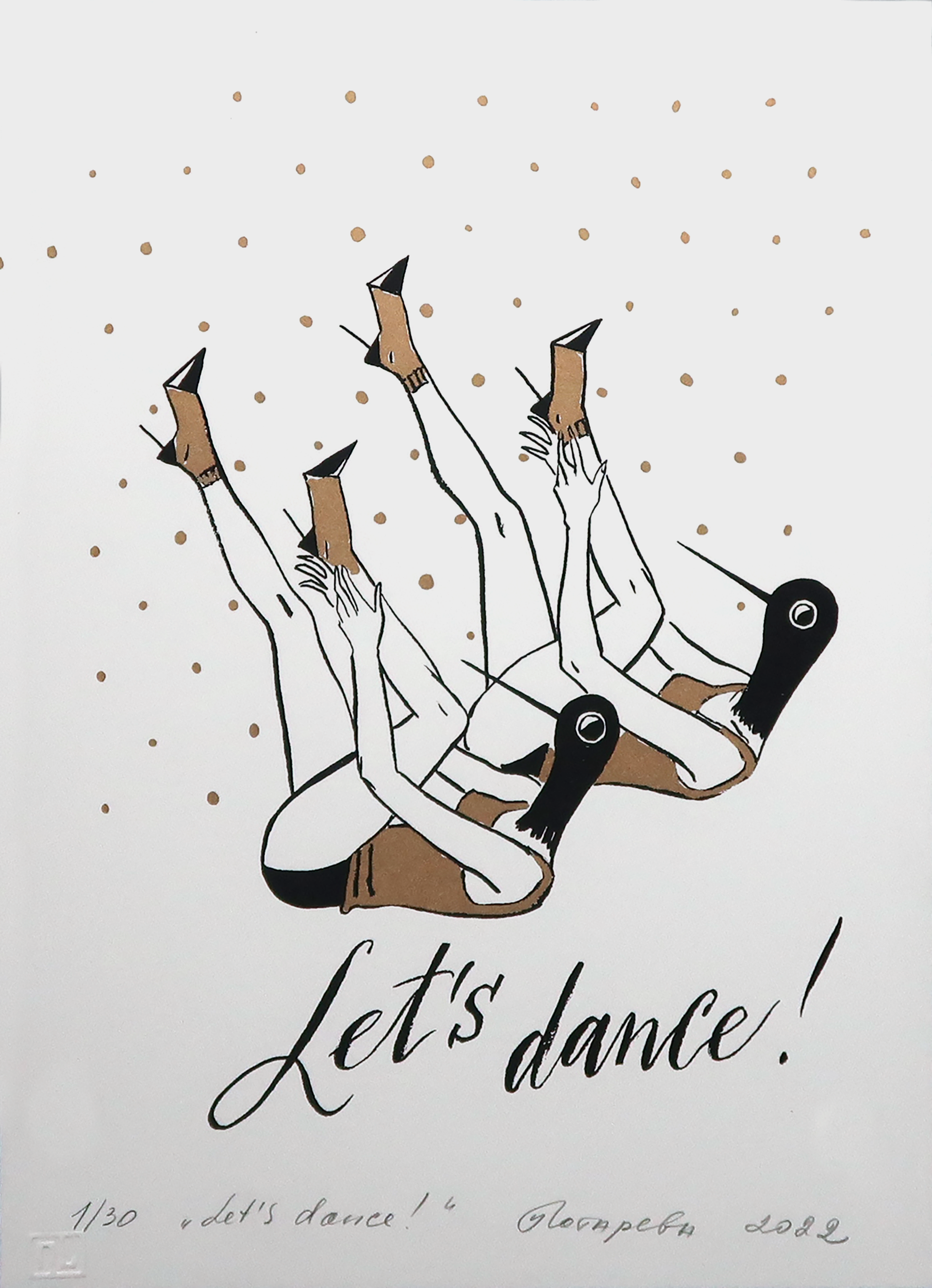 Наталья Лотарева (Графика печатная - 
                  20 x 30 см) Let's dance!