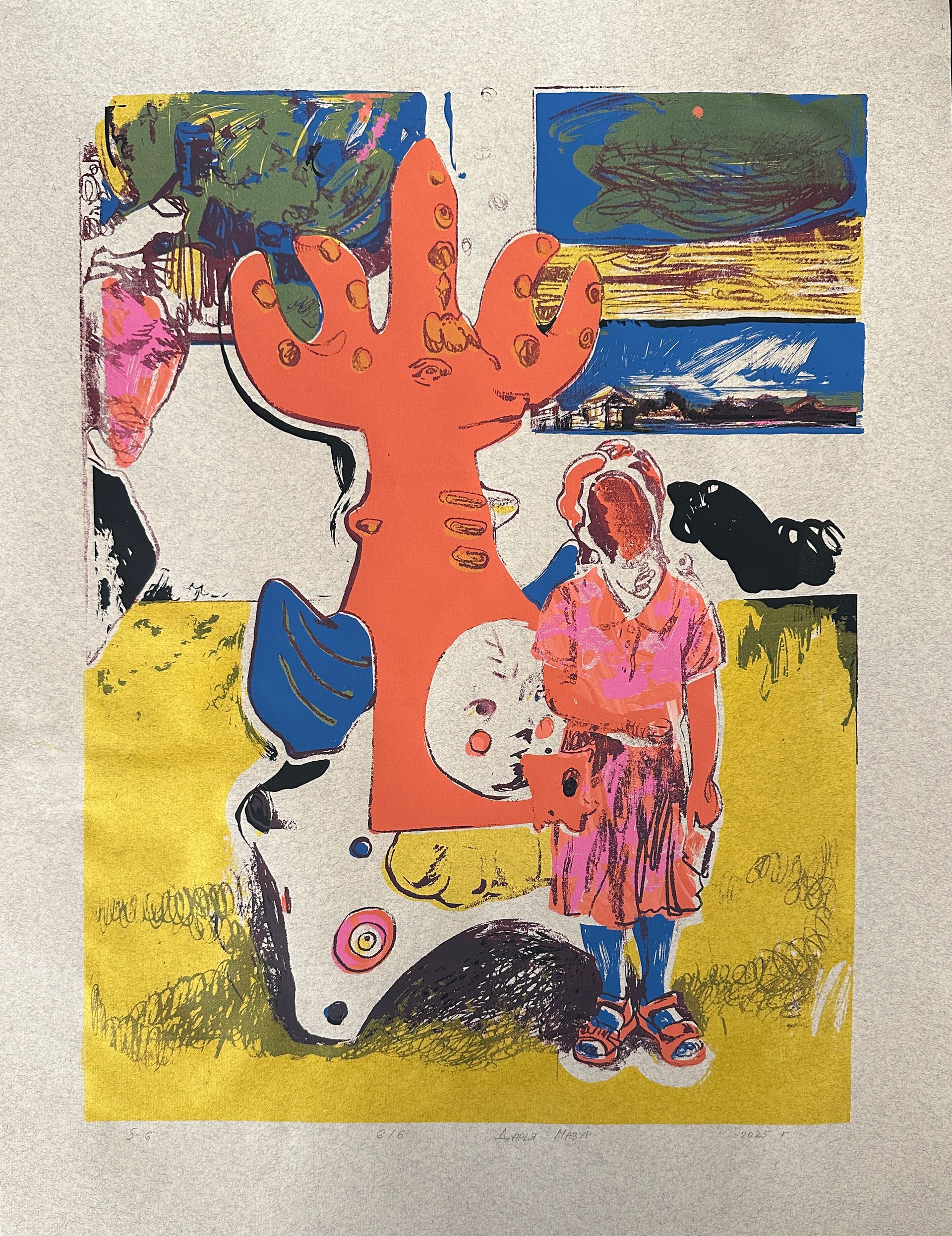 Дарья Мазур (Графика печатная - 
                  40 x 52.5 см) Экспонат