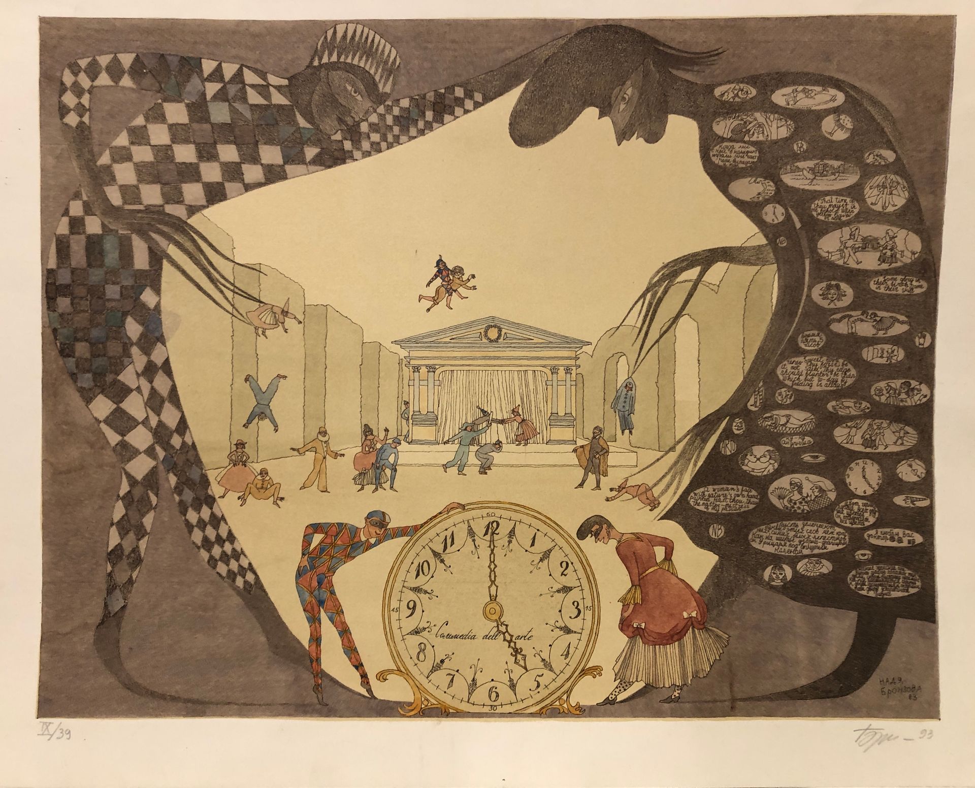 Надежда Бронзова (Графика печатная - 
                  46.5 x 35.5 см) Commedia dell'arte