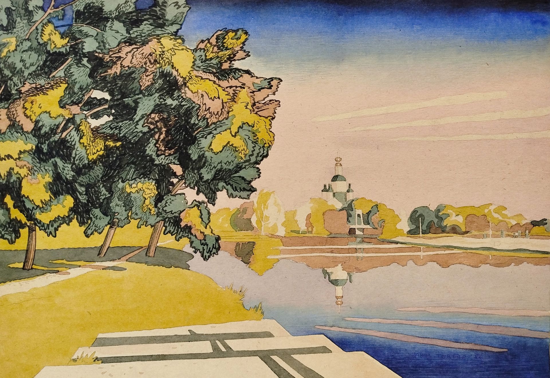 Рауф Туктар (Авторская графика - 
                  47 x 32 см) Тамбов. Набережная