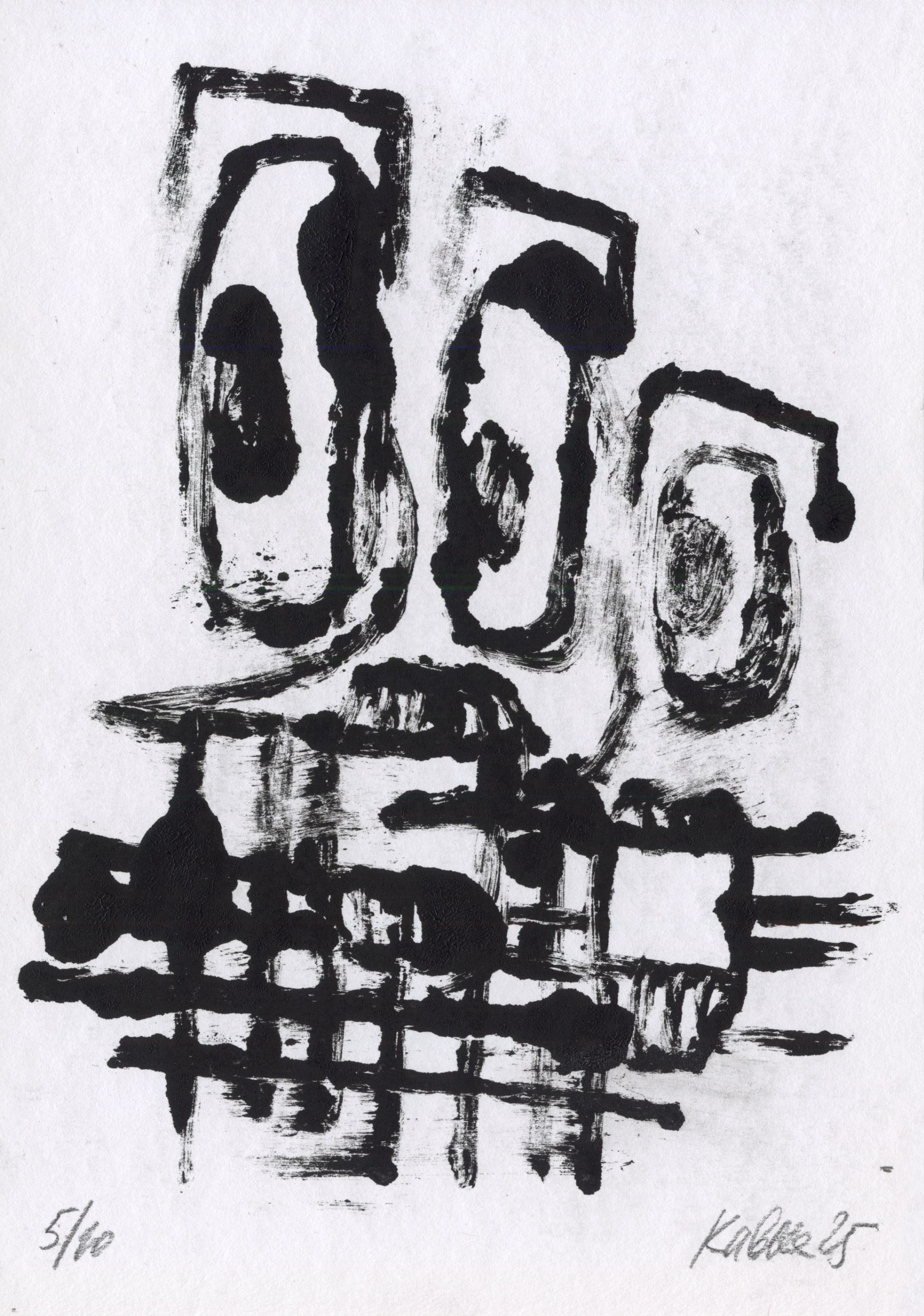 Дмитрий Кавка (Графика печатная - 
                  15 x 21 см) Без названия (№5/10)