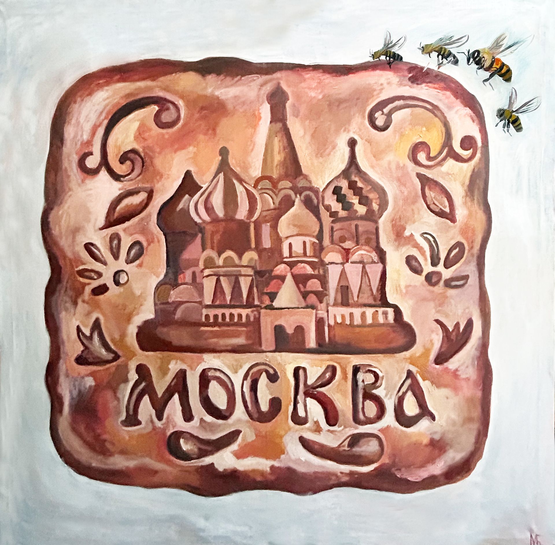 Мария Буртова (Картина, живопись - 
                  140 x 140 см) Москва
