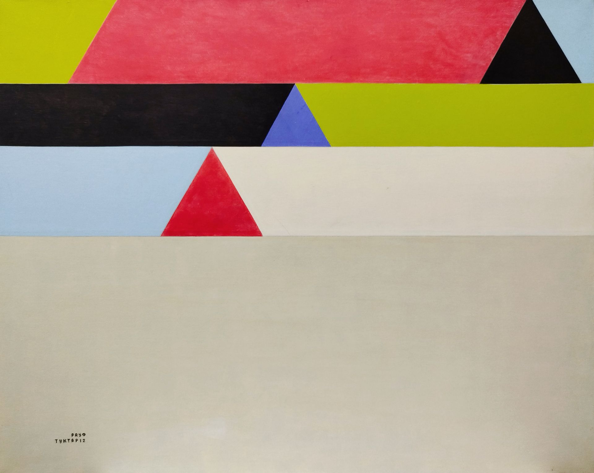 Рауф Туктар (Картина, живопись - 
                  81 x 65 см) Пейзаж