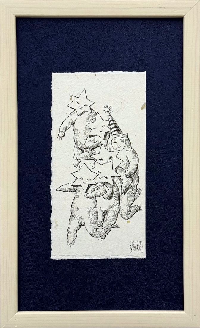 Серафима Сажина (Авторская графика - 
                  19.5 x 33.5 см) Навсегда