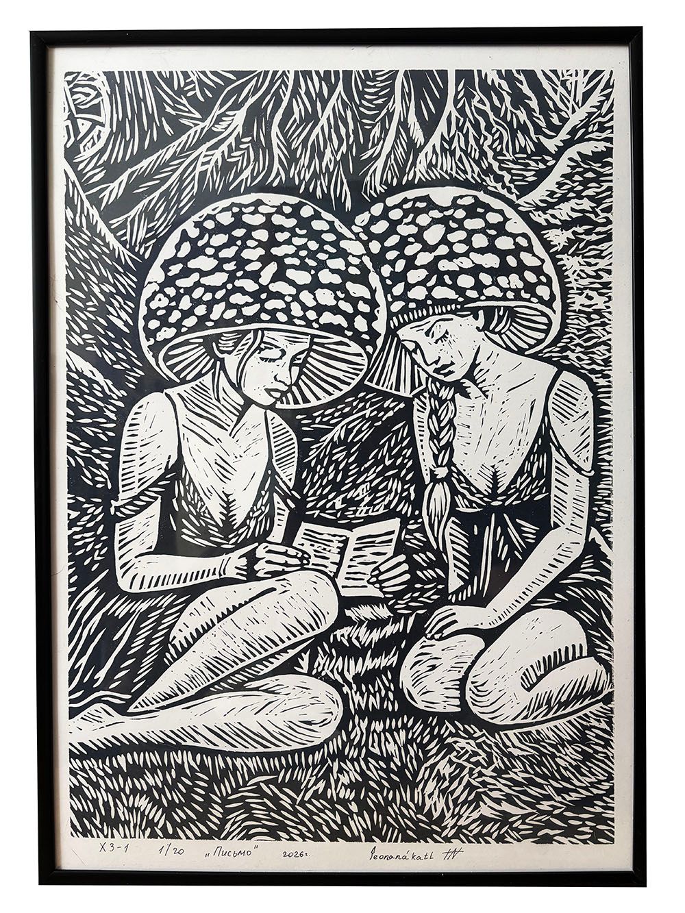 Teona Nakatl (Графика печатная - 
                  30 x 42 см) Письмо