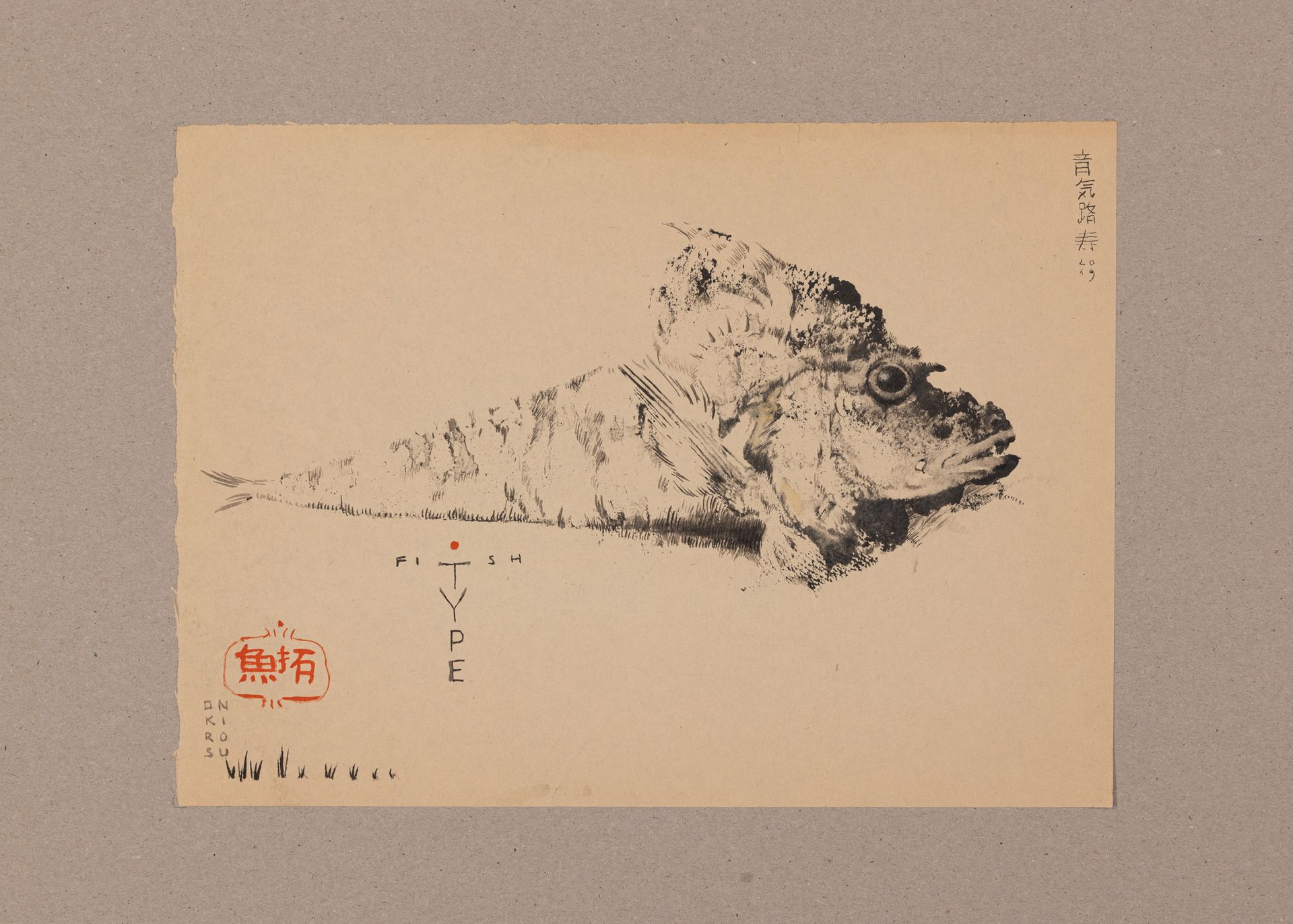 ONKIROSU (Авторская графика - 
                  30 x 22 см) L-04