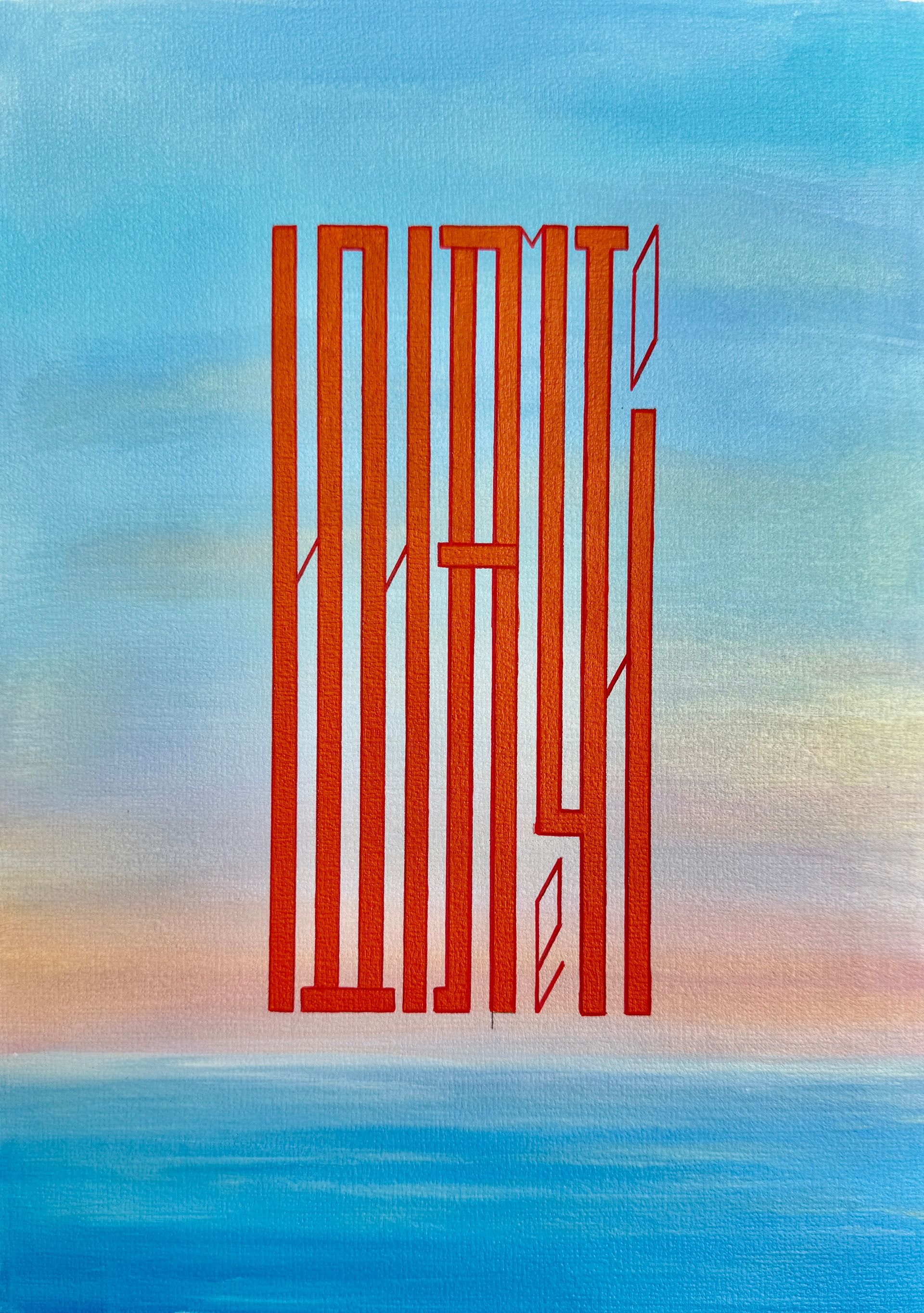 Елена Артджент (Авторская графика - 
                  21 x 29.8 см) Иди за мечтой